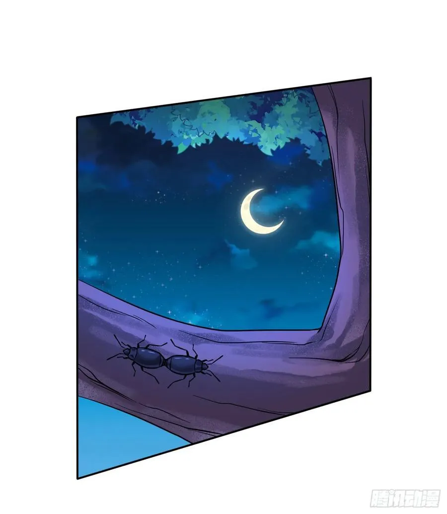 第68话 就是故意让你看见！ 第39页