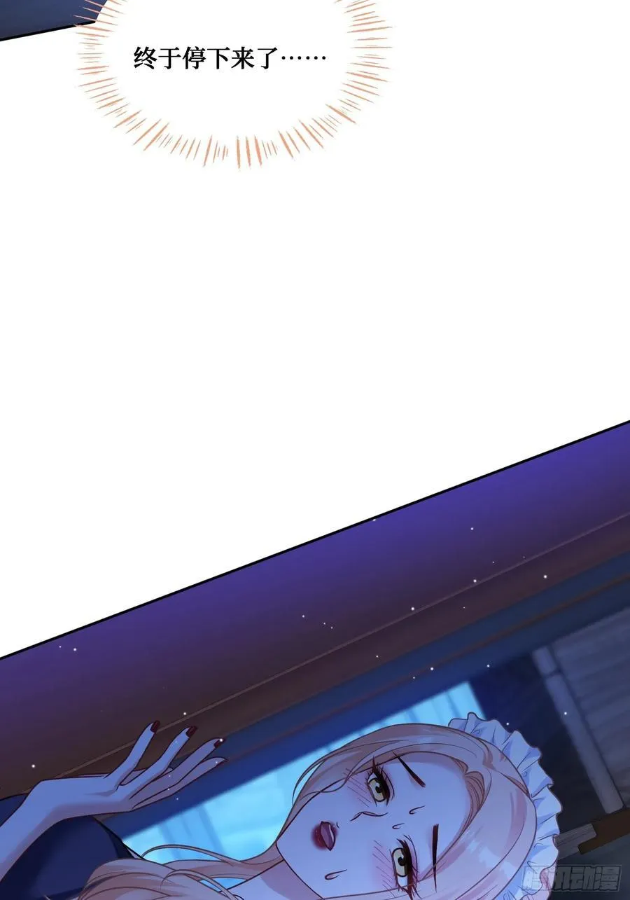 第68话 就是故意让你看见！ 第41页