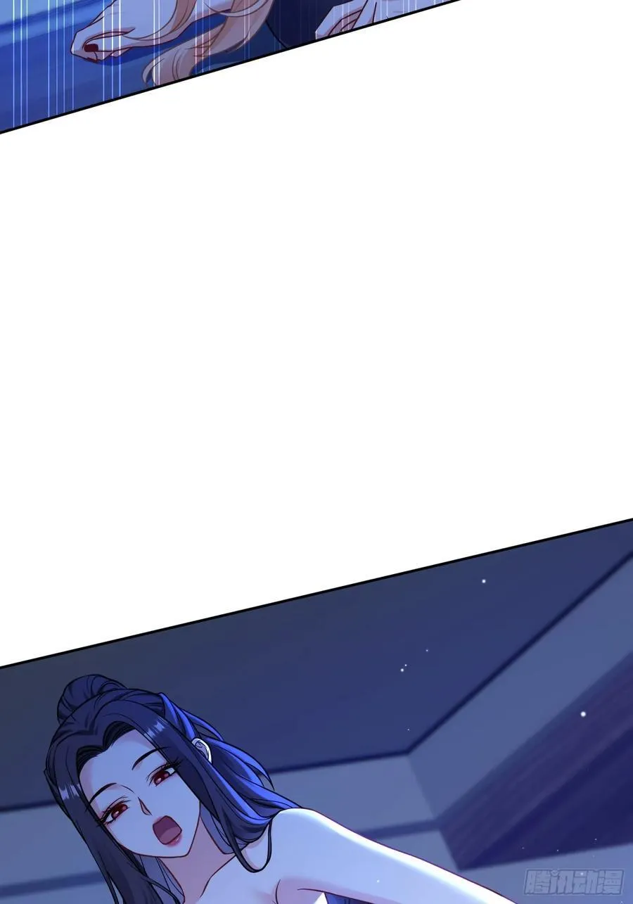 第68话 就是故意让你看见！ 第45页