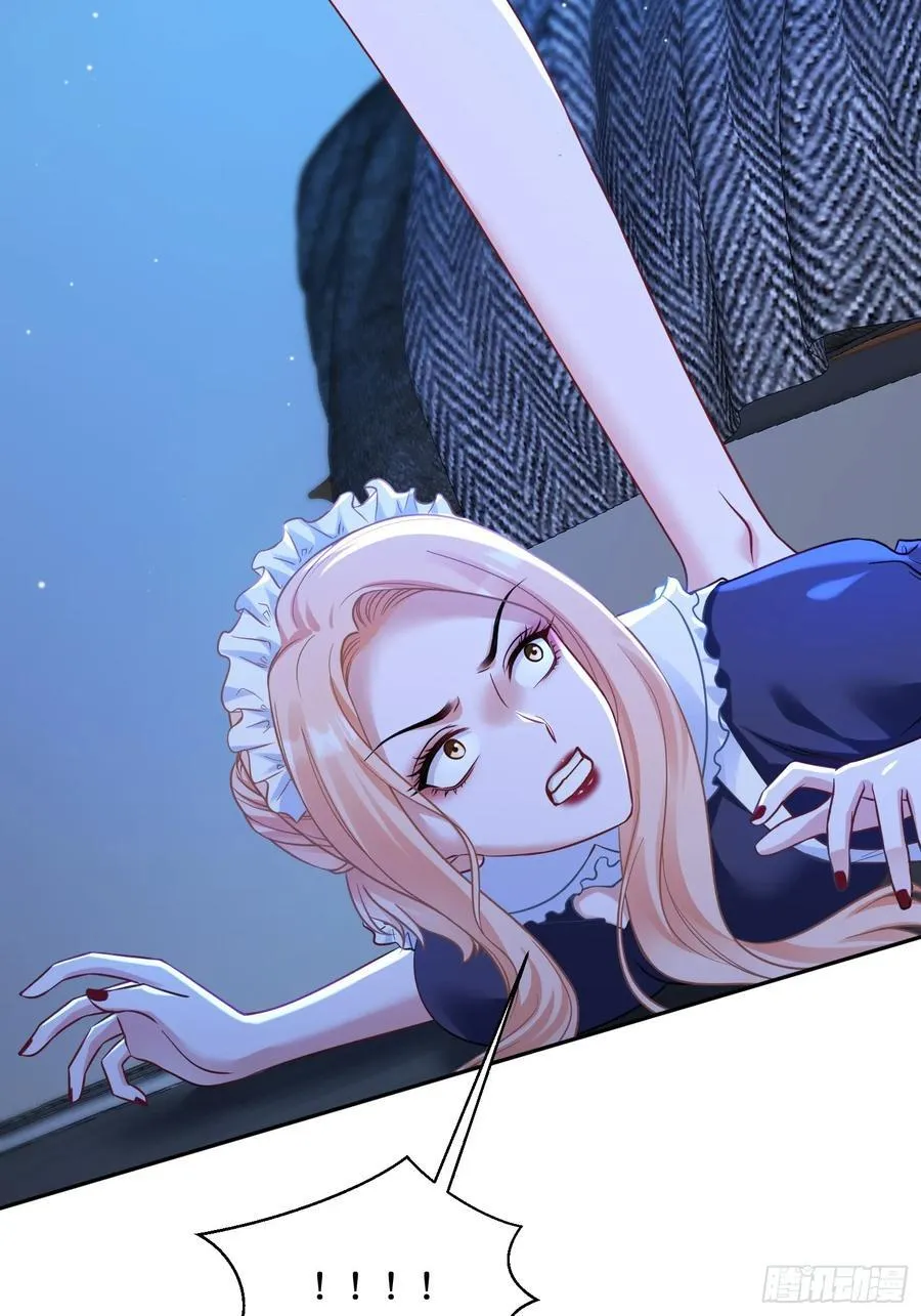 第68话 就是故意让你看见！ 第47页