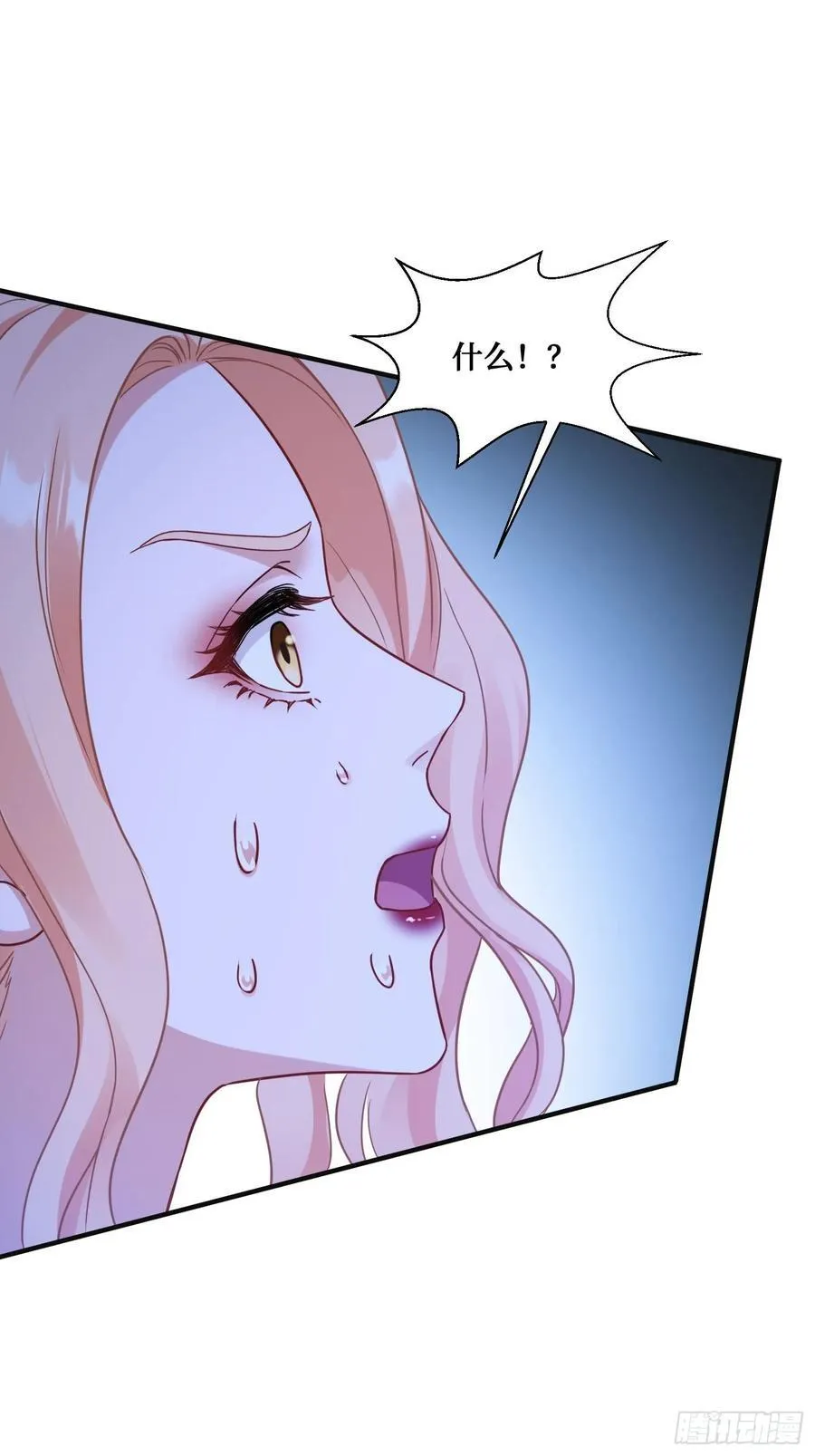 第68话 就是故意让你看见！ 第50页
