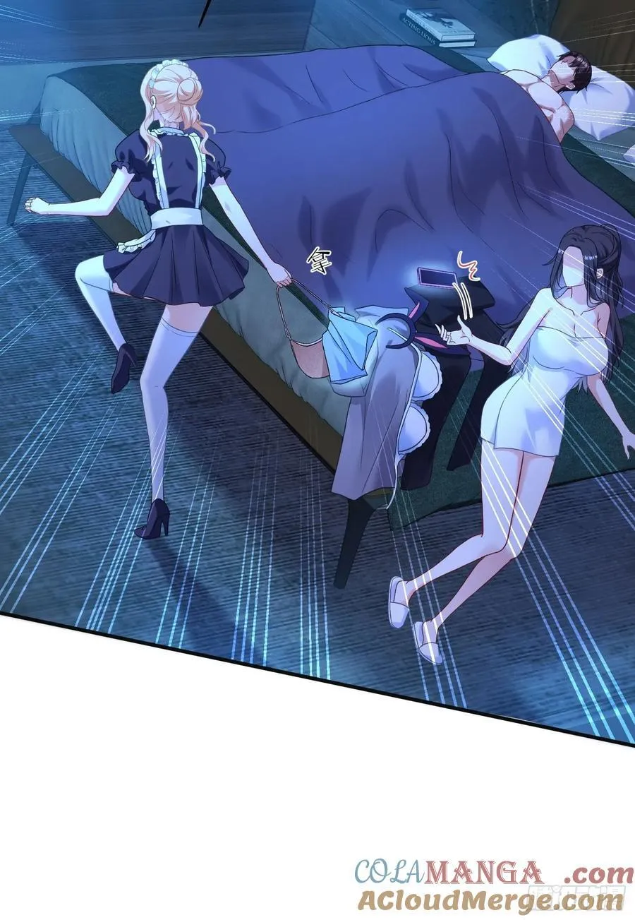 第68话 就是故意让你看见！ 第55页