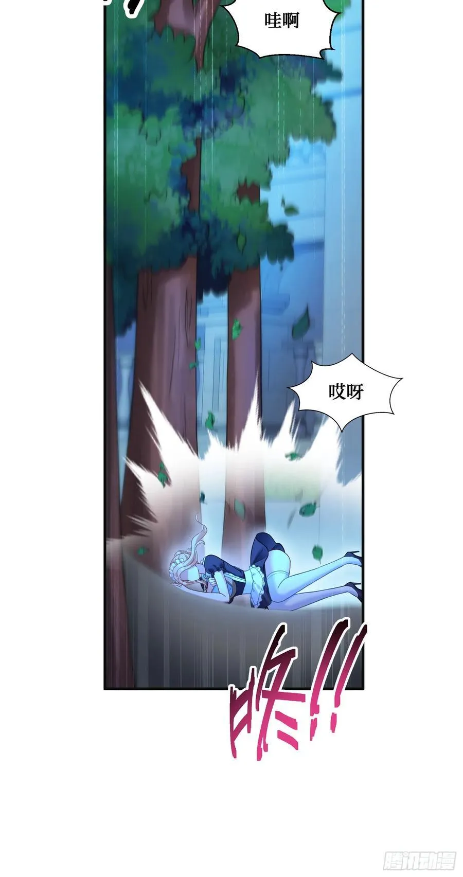 第69话：生命不息，运动不止！ 第5页