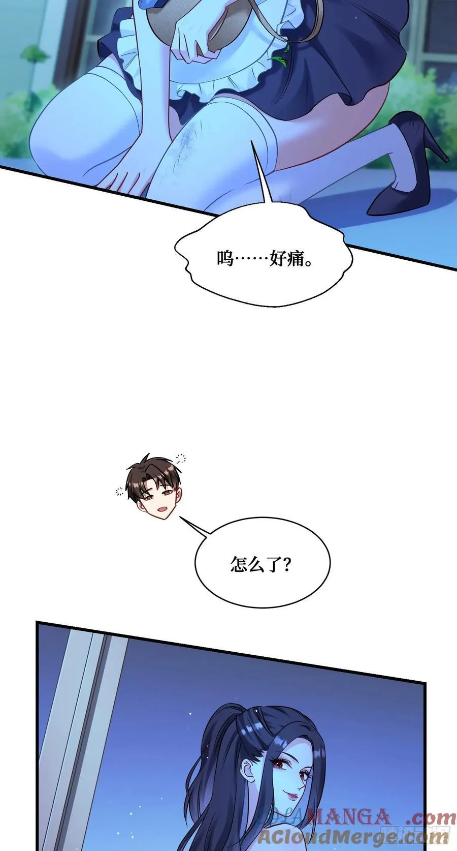 第69话：生命不息，运动不止！ 第7页