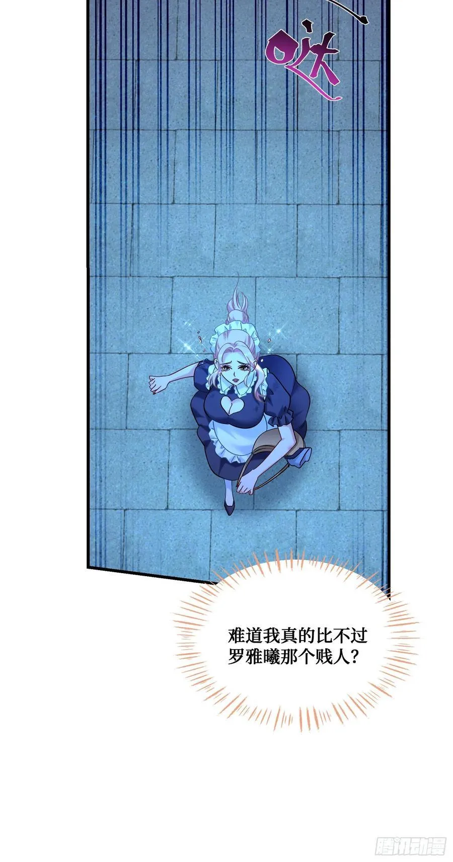 第69话：生命不息，运动不止！ 第9页