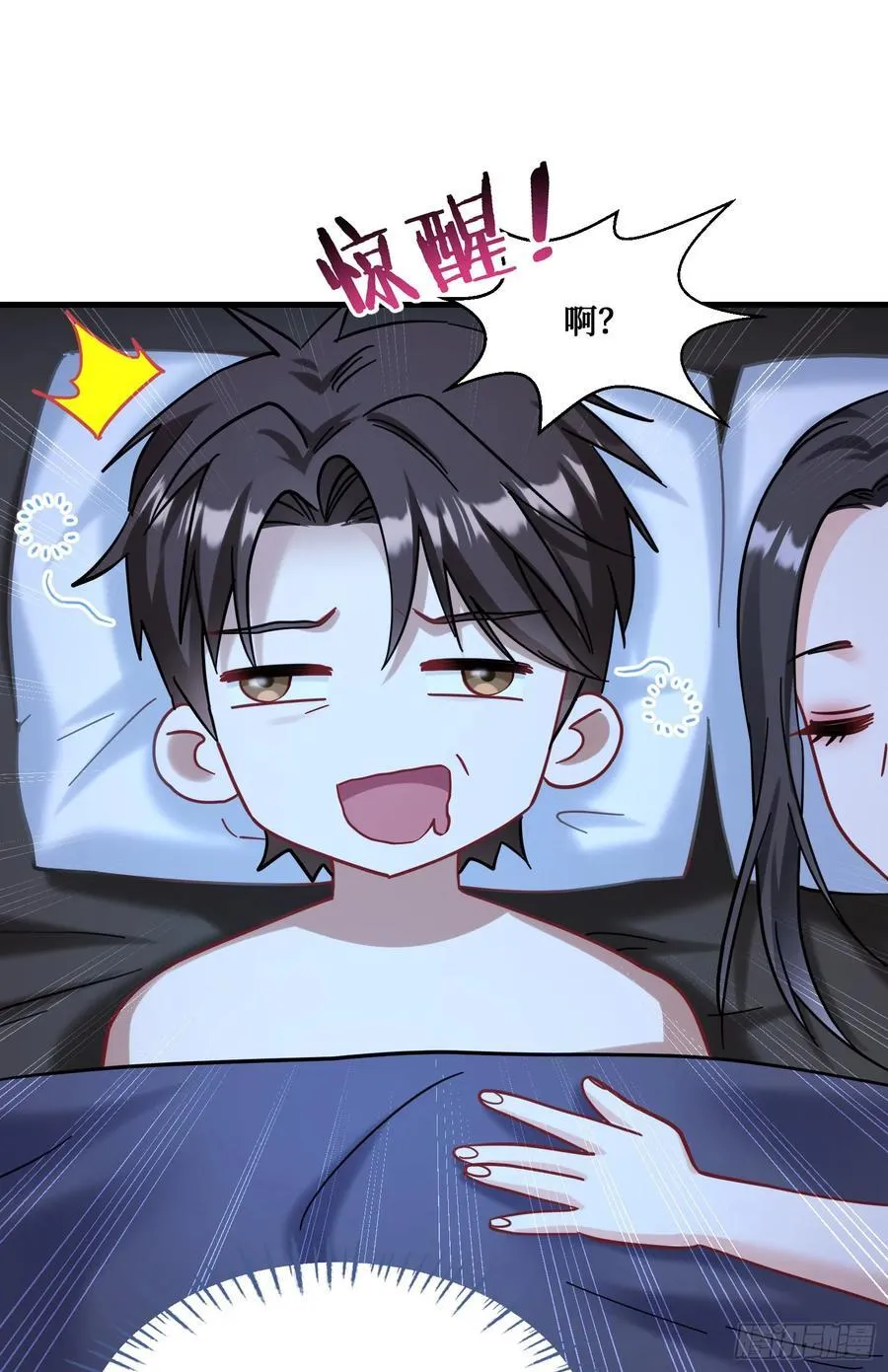 第69话：生命不息，运动不止！ 第14页