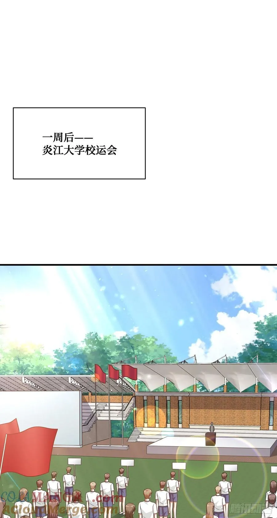 第69话：生命不息，运动不止！ 第16页