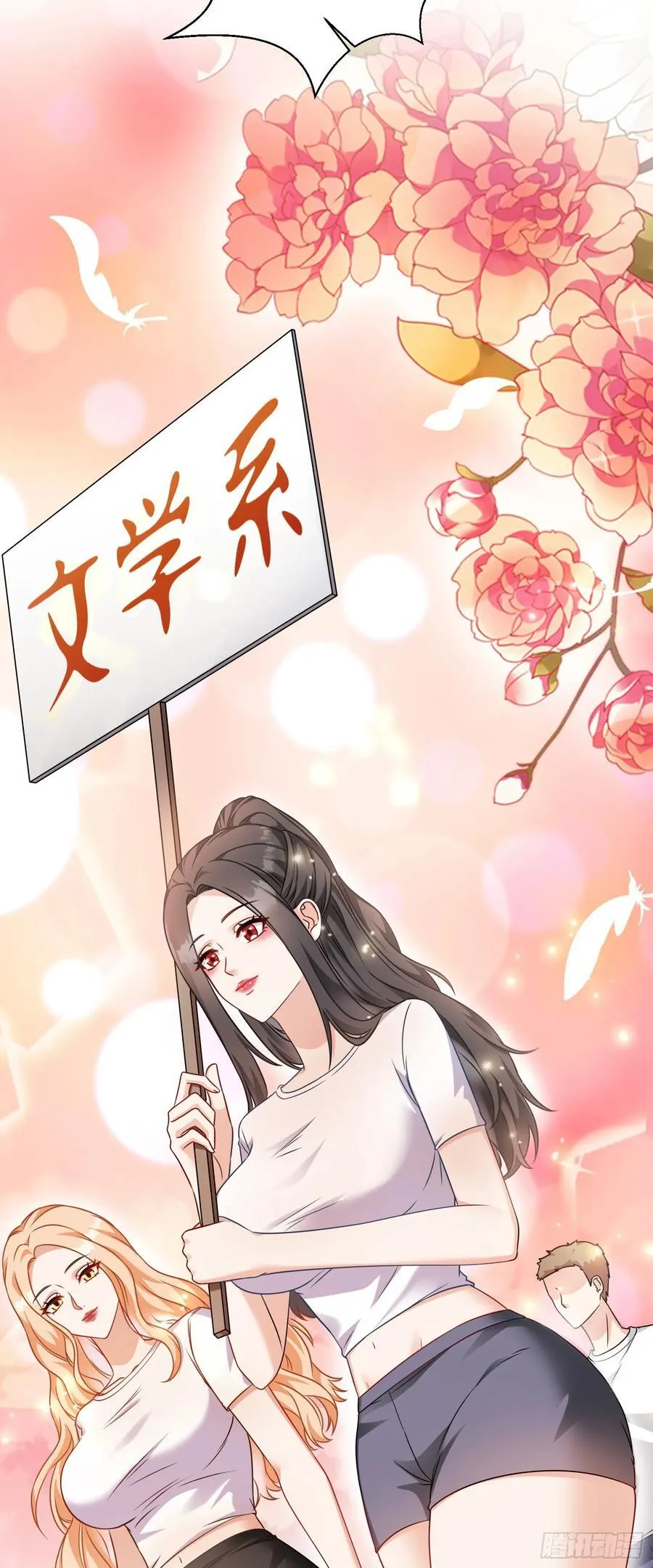 第69话：生命不息，运动不止！ 第21页