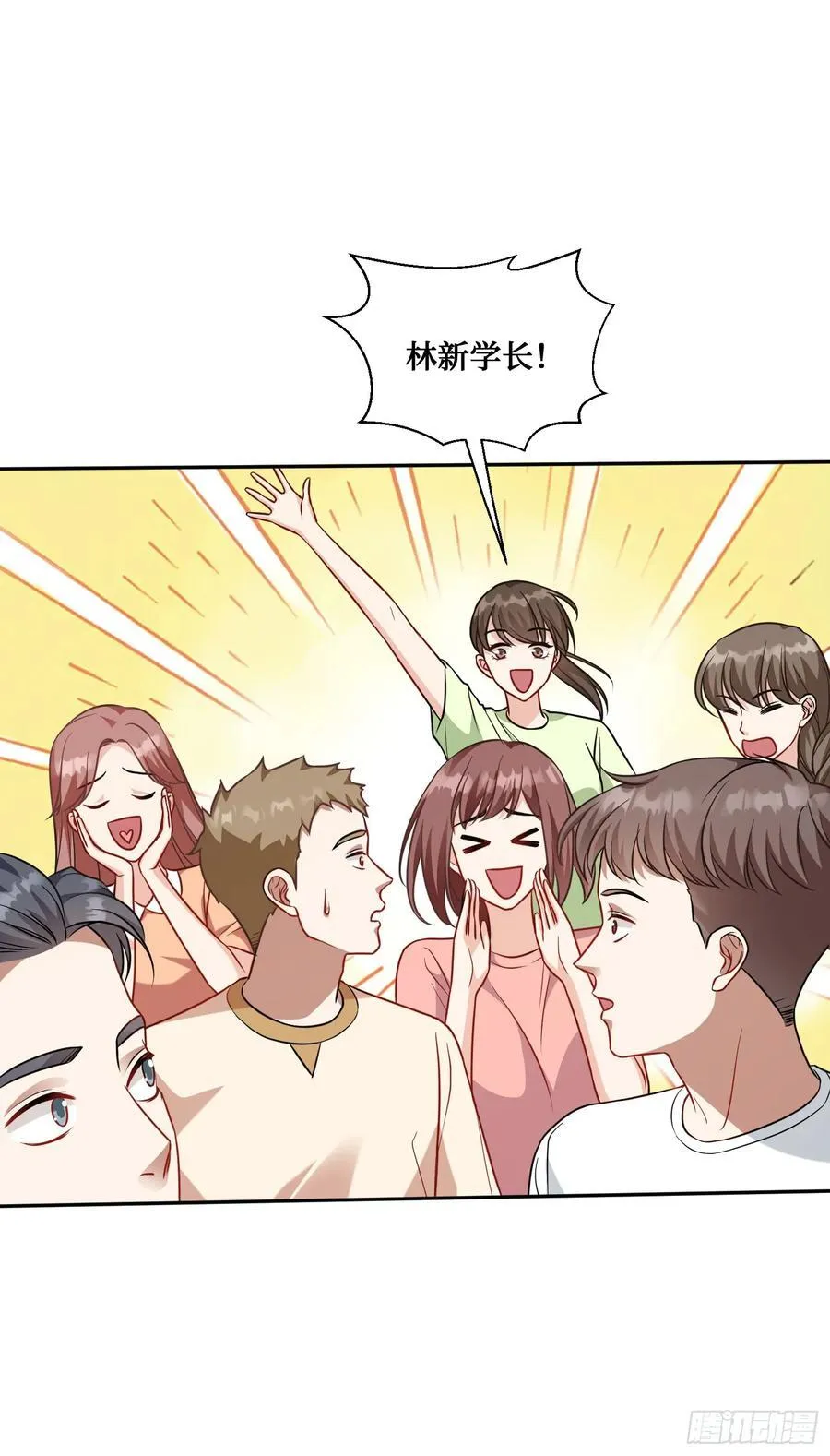 第69话：生命不息，运动不止！ 第23页
