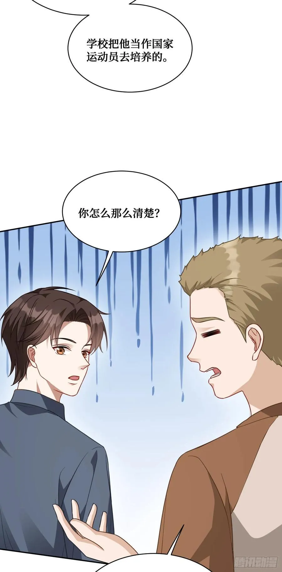 第69话：生命不息，运动不止！ 第29页