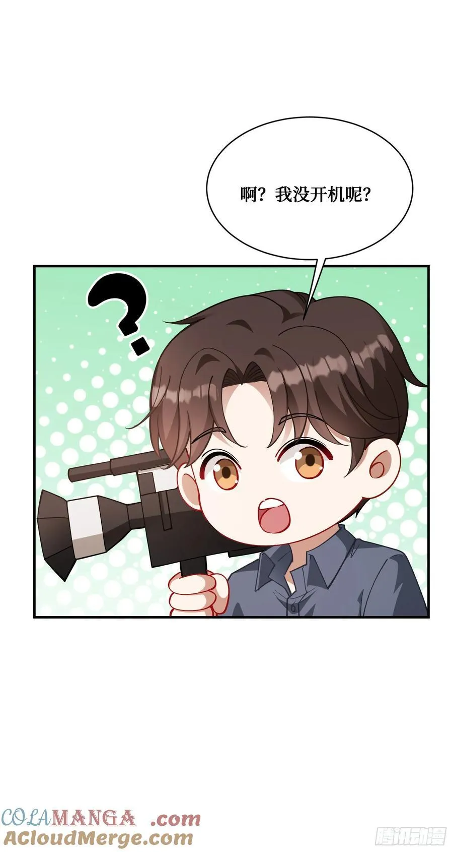第69话：生命不息，运动不止！ 第40页