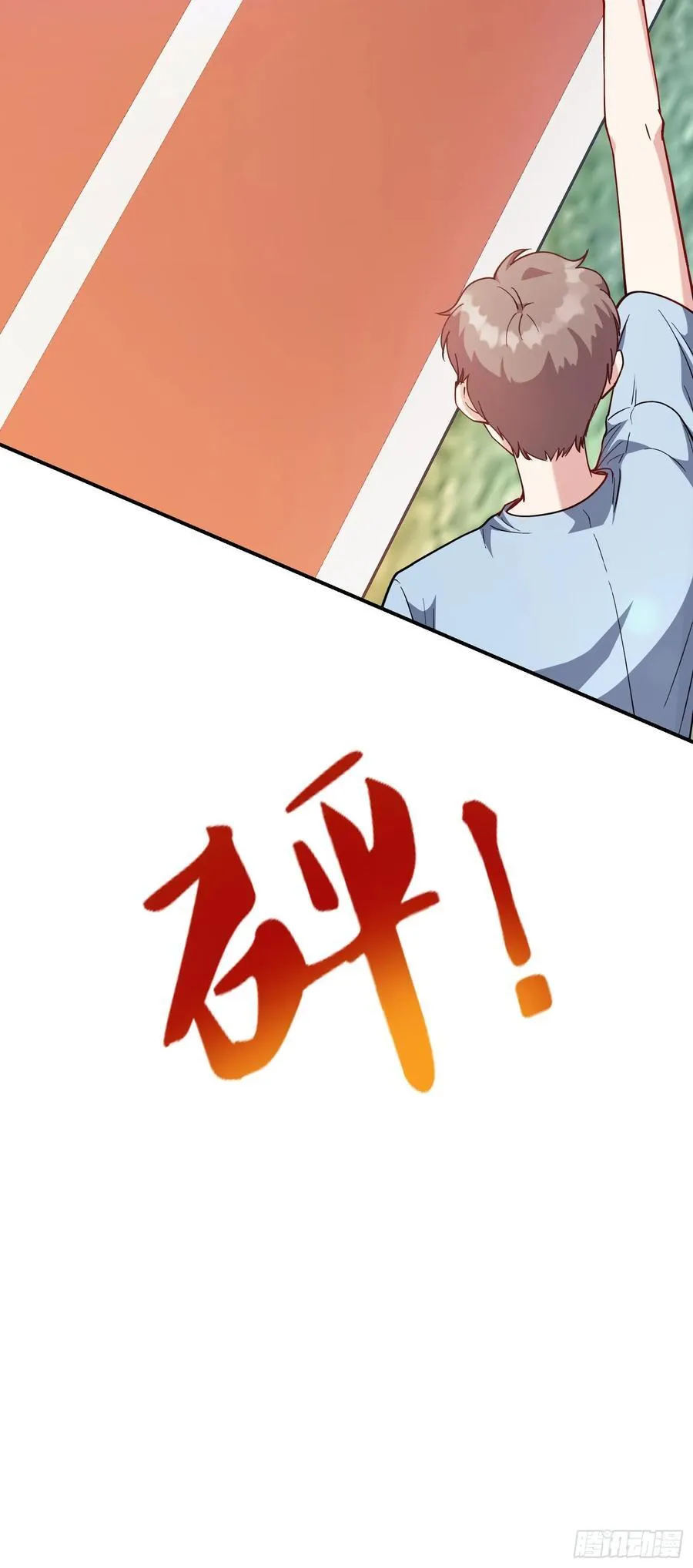第69话：生命不息，运动不止！ 第45页