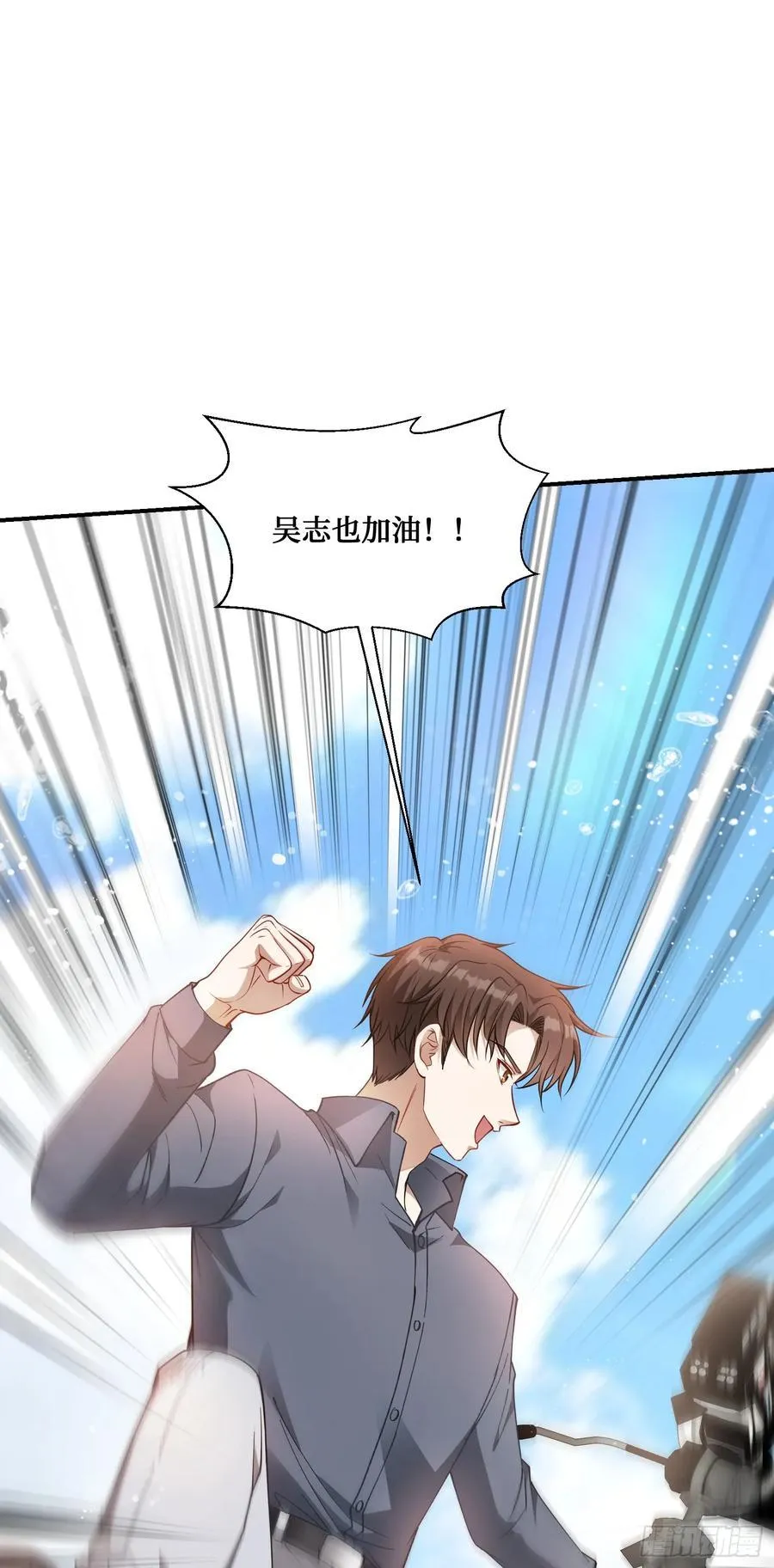 第69话：生命不息，运动不止！ 第50页