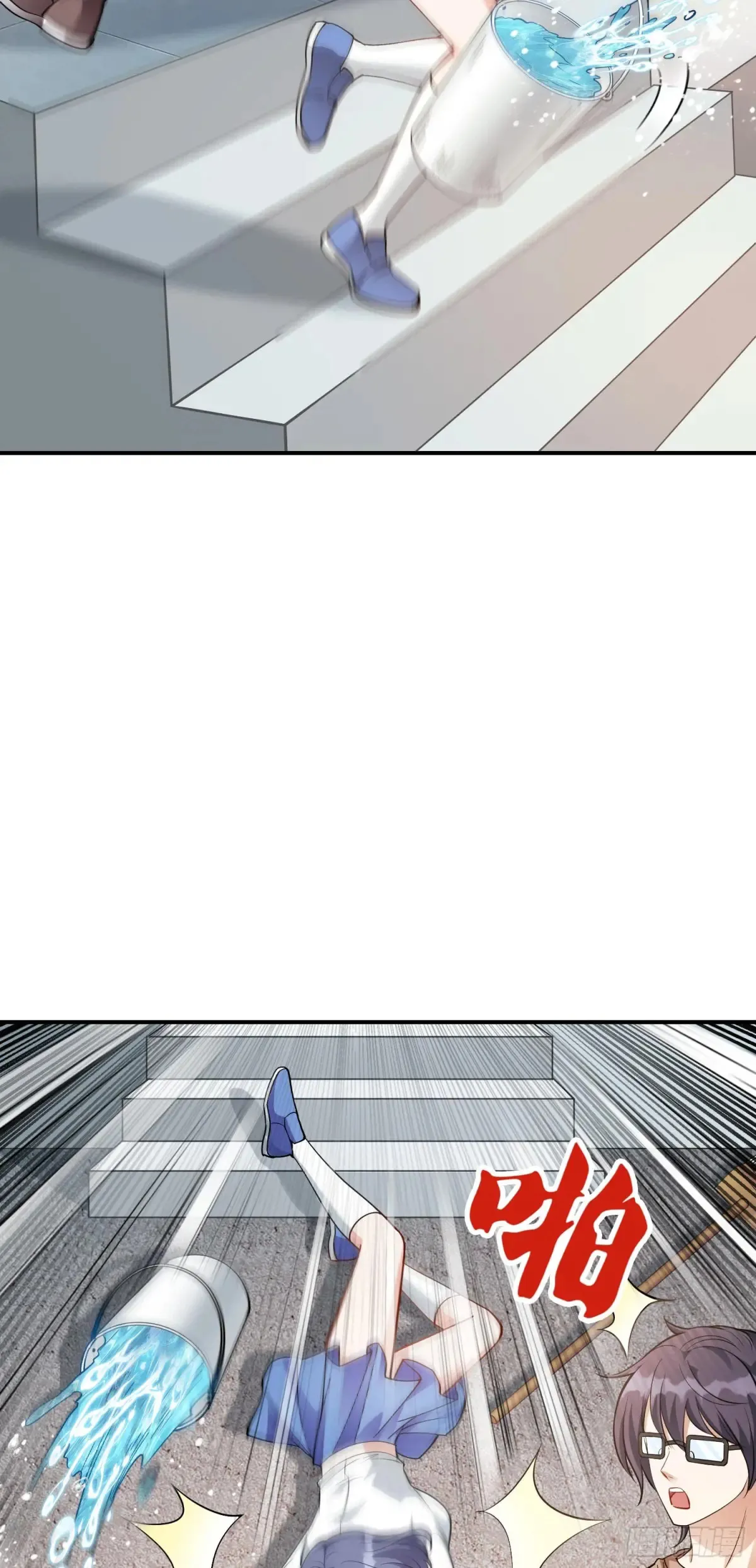 第70话：来比一把？ 第39页