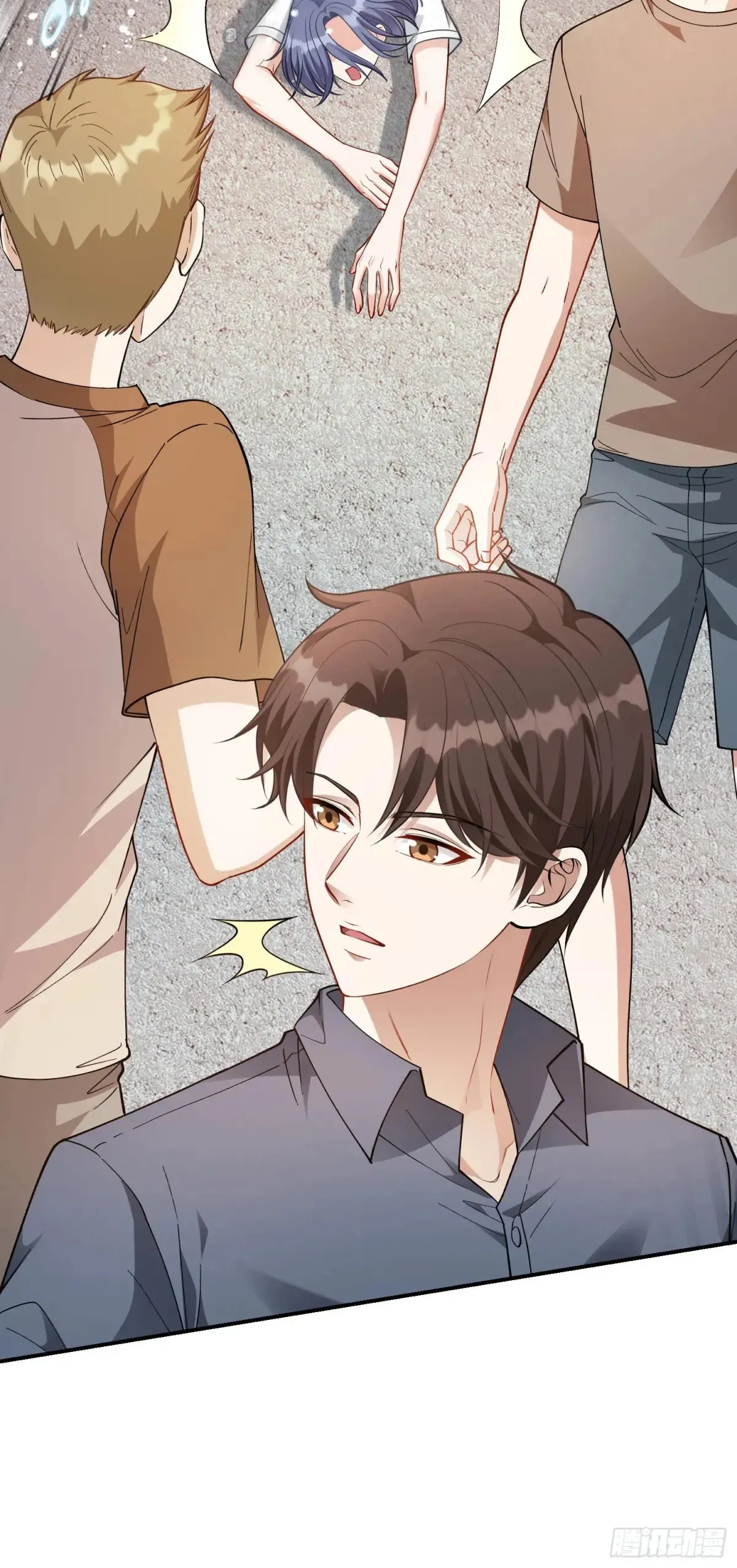 第70话：来比一把？ 第40页