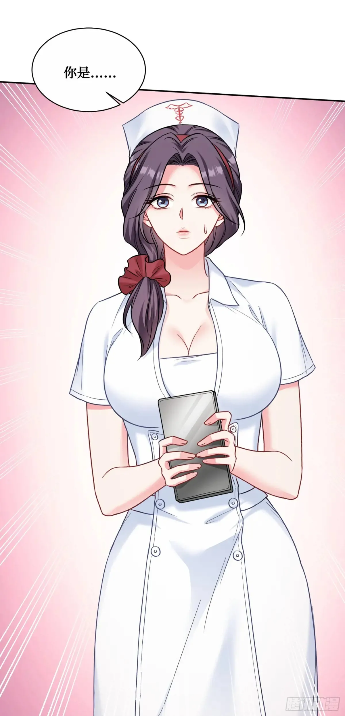 第71话：我无条件相信你~ 第35页