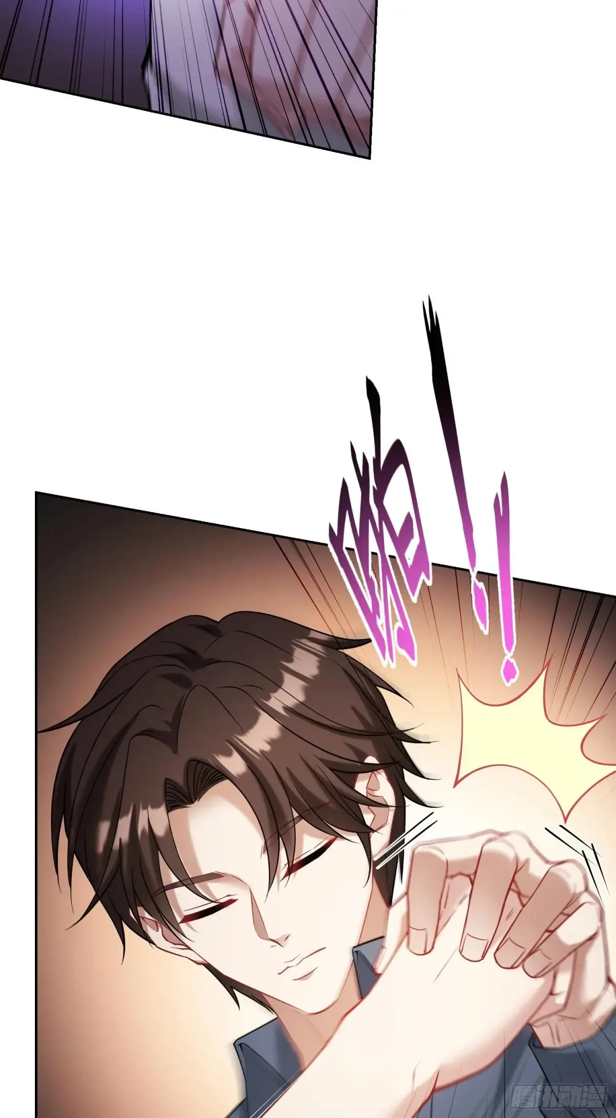 第73话：谁是老大？ 第19页
