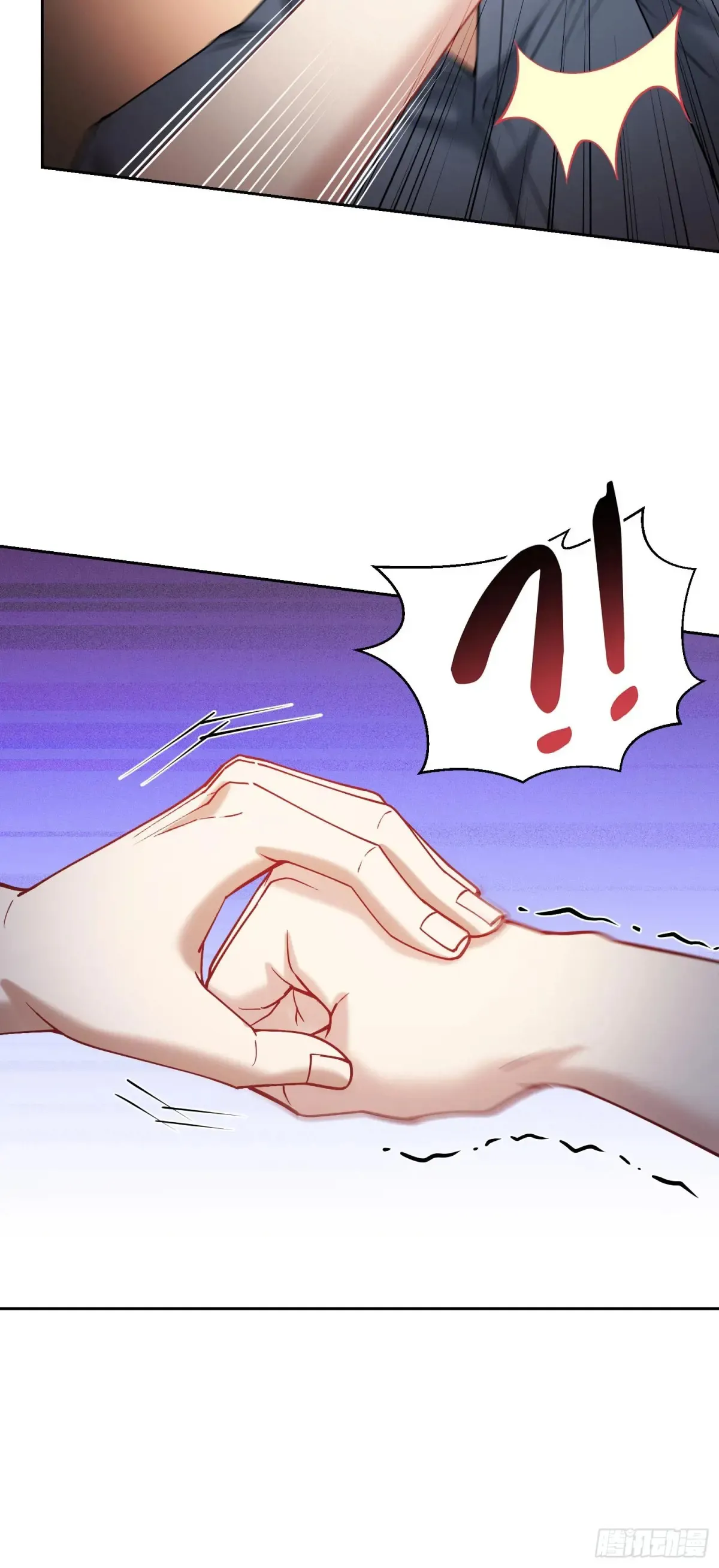 第73话：谁是老大？ 第20页