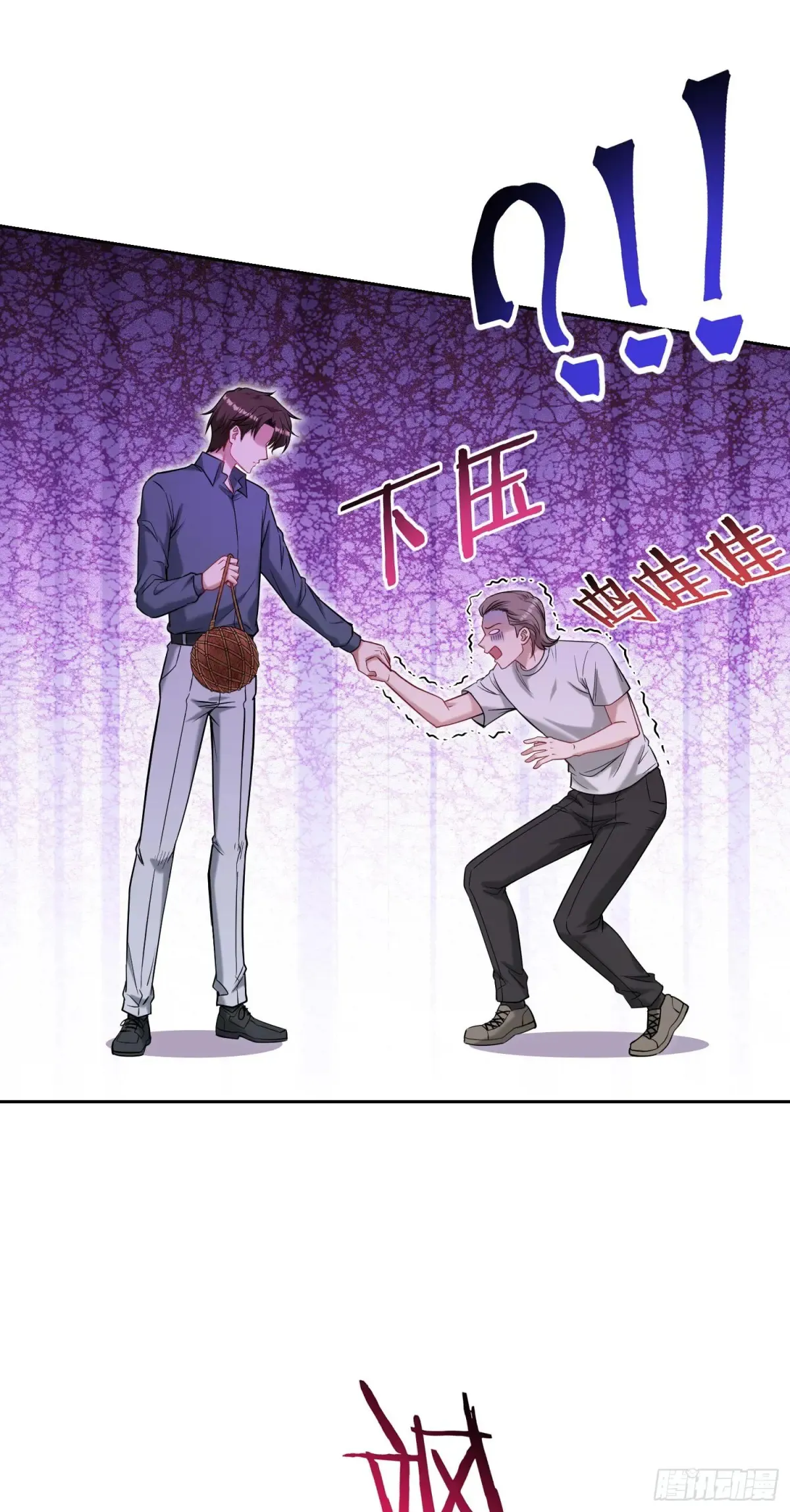 第73话：谁是老大？ 第21页