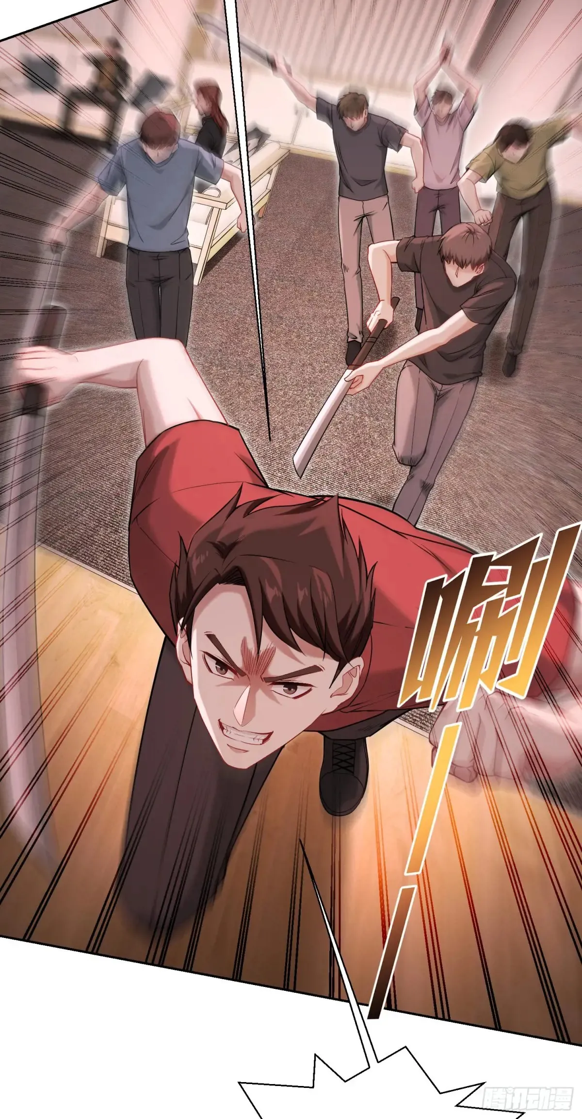 第73话：谁是老大？ 第24页