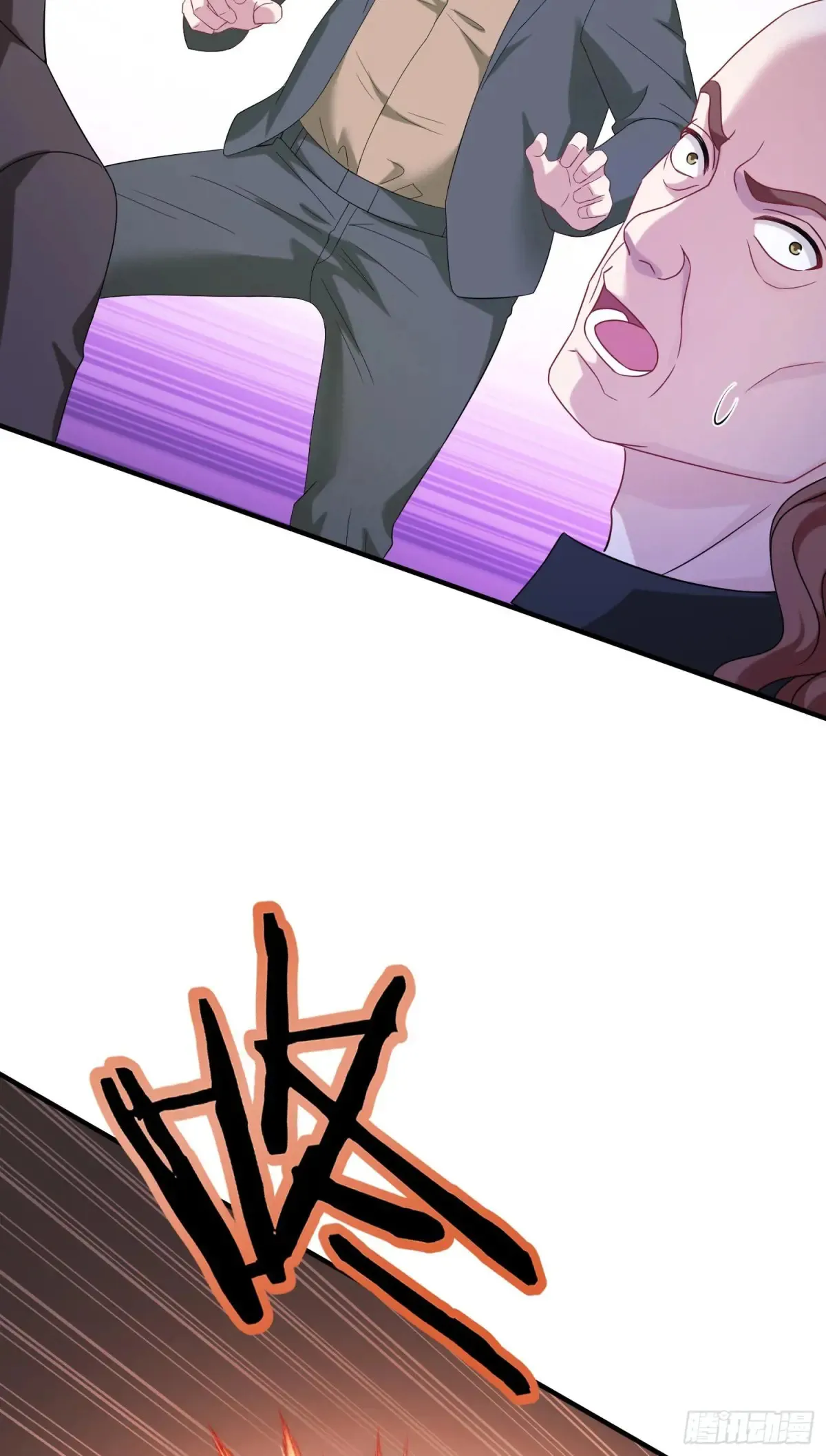 第73话：谁是老大？ 第33页