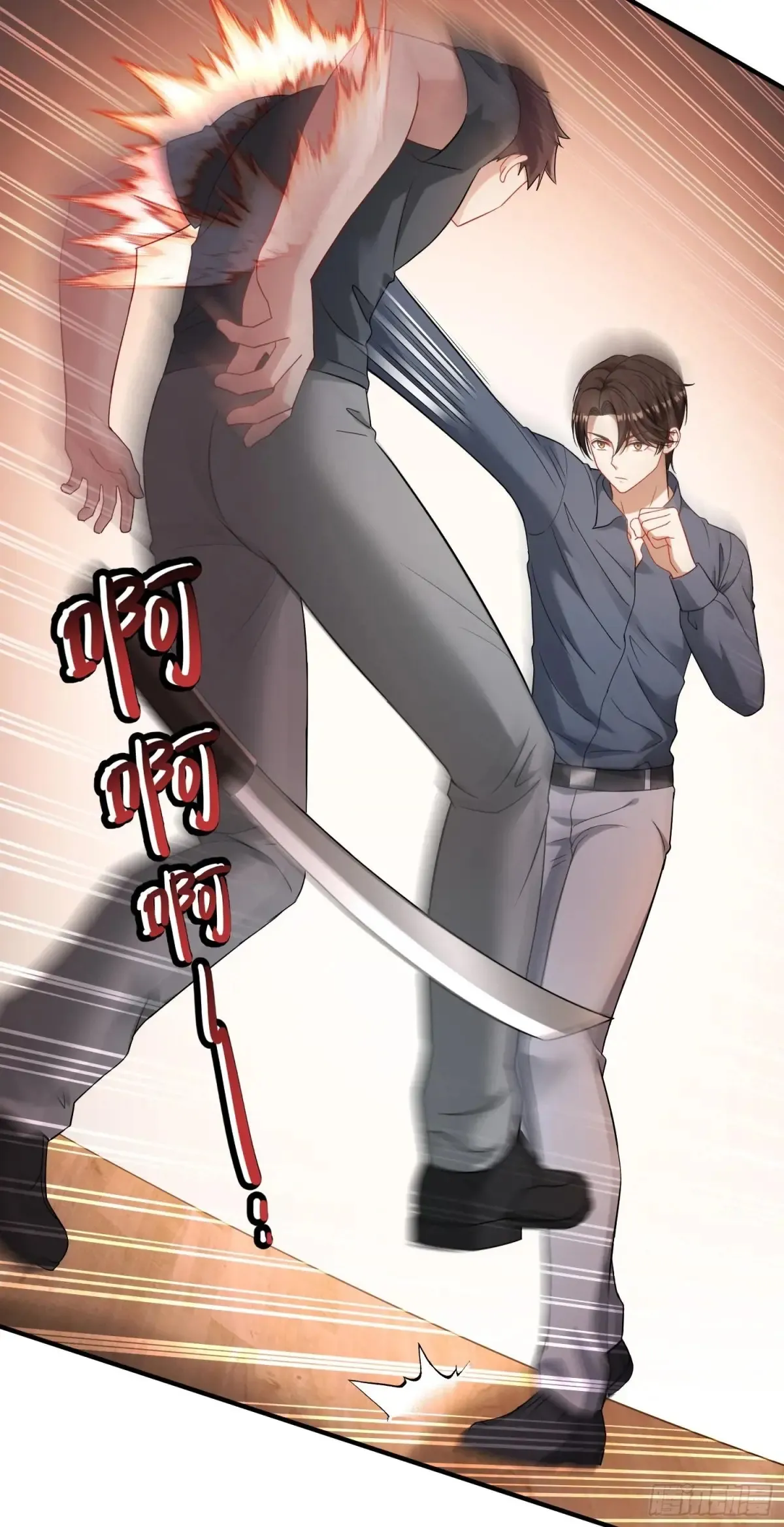 第73话：谁是老大？ 第34页