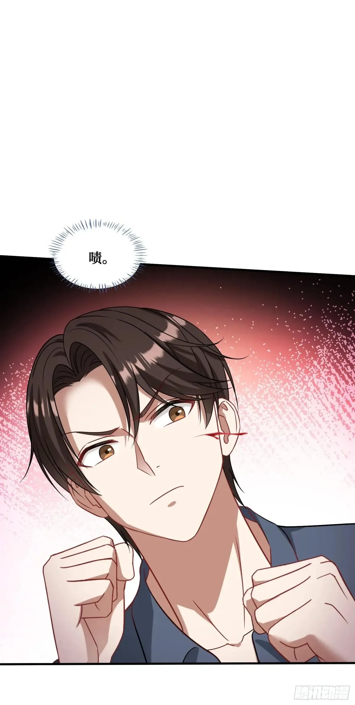 第73话：谁是老大？ 第36页
