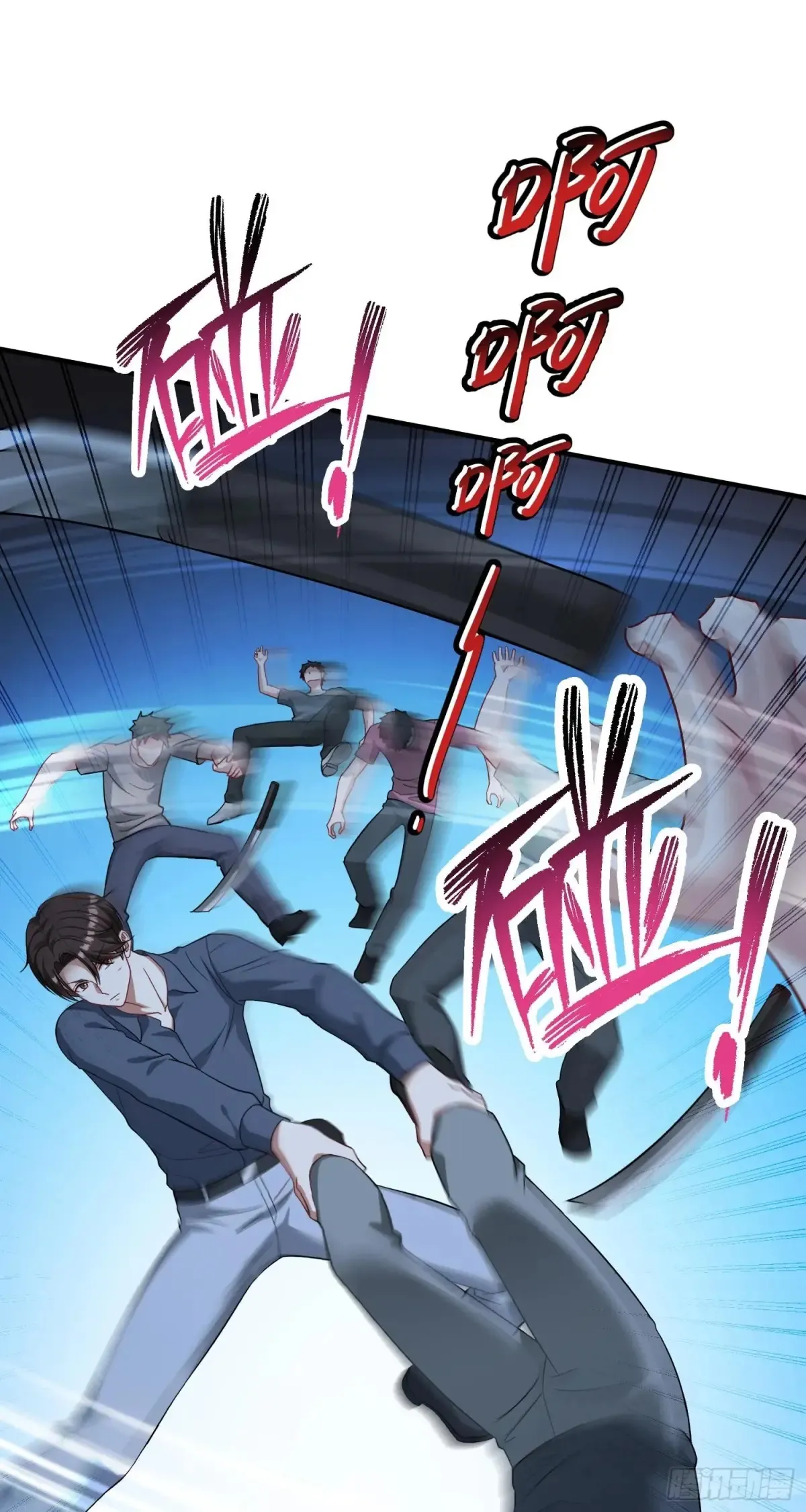 第73话：谁是老大？ 第38页