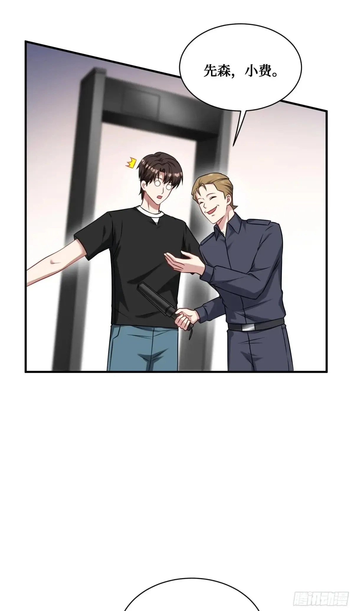 第74话：缅国之旅 第20页