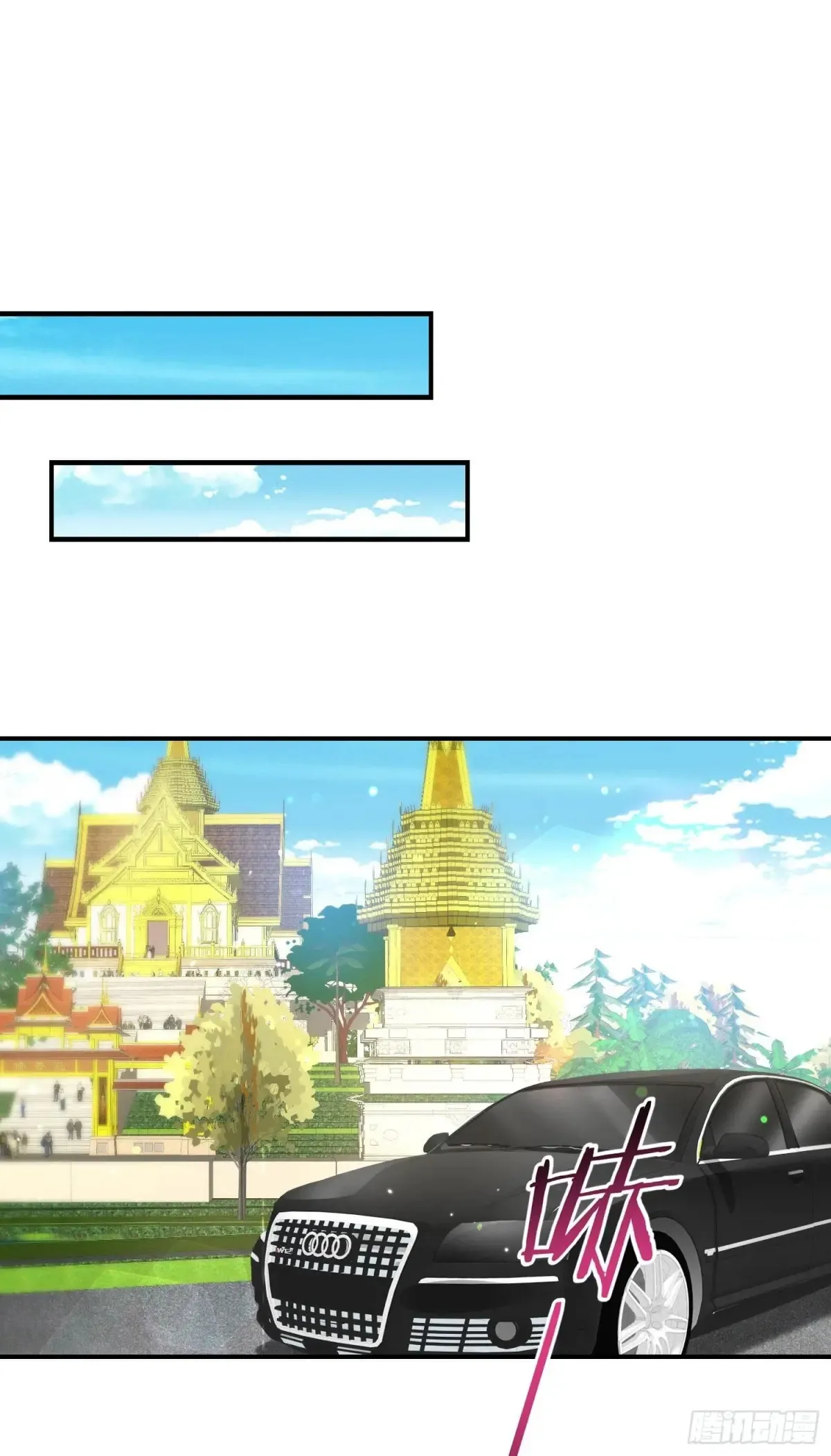 第74话：缅国之旅 第23页