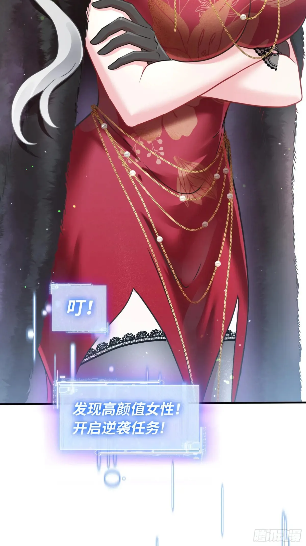 第74话：缅国之旅 第30页