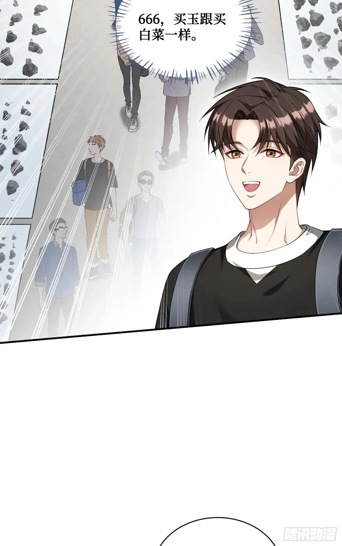第74话：缅国之旅 第37页