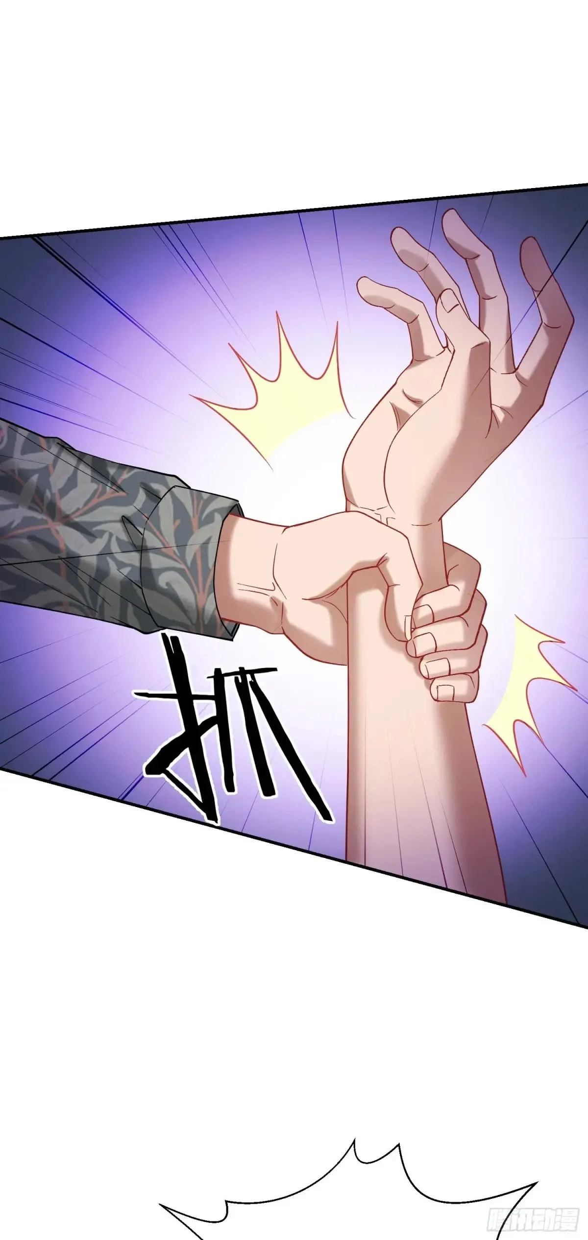 第74话：缅国之旅 第45页