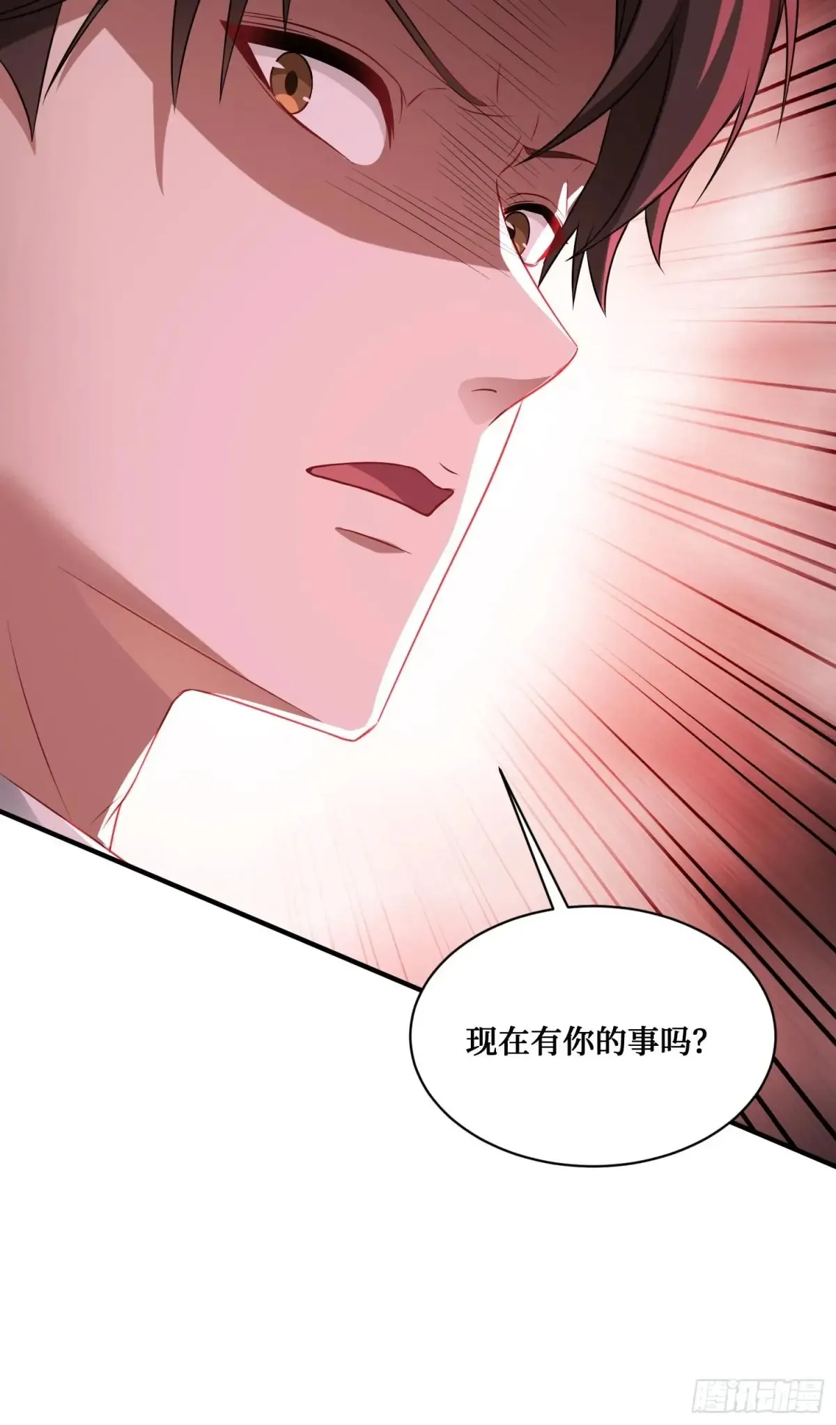 第75话：ss级技能！ 第16页
