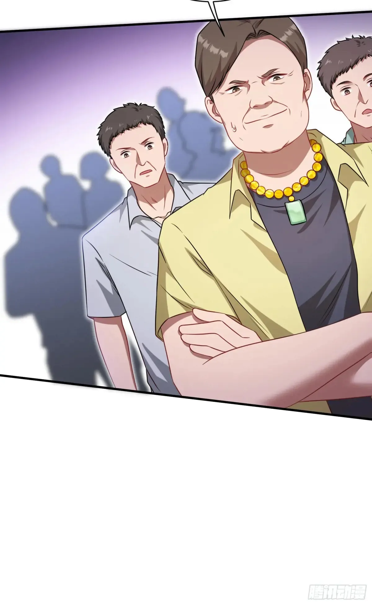 第75话：ss级技能！ 第32页