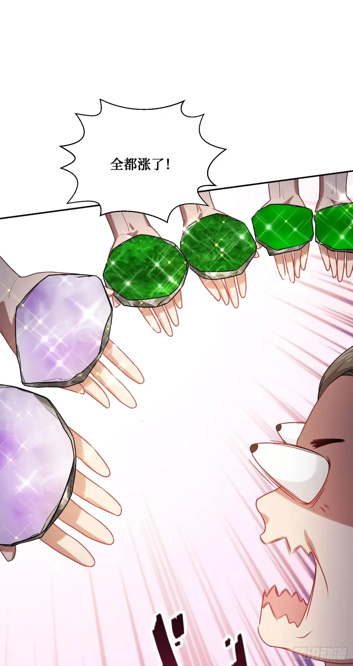 第75话：ss级技能！ 第40页