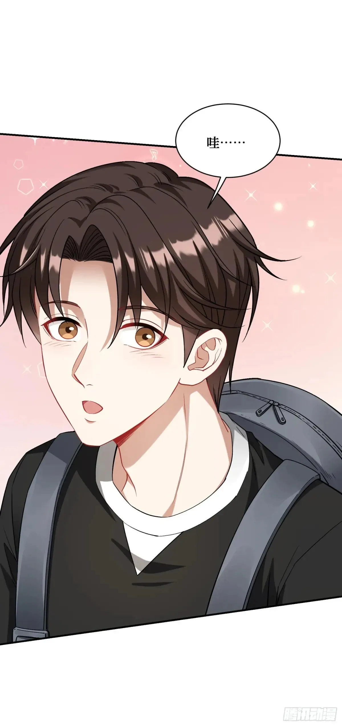 第76话：真是愉快的一天啊~ 第16页
