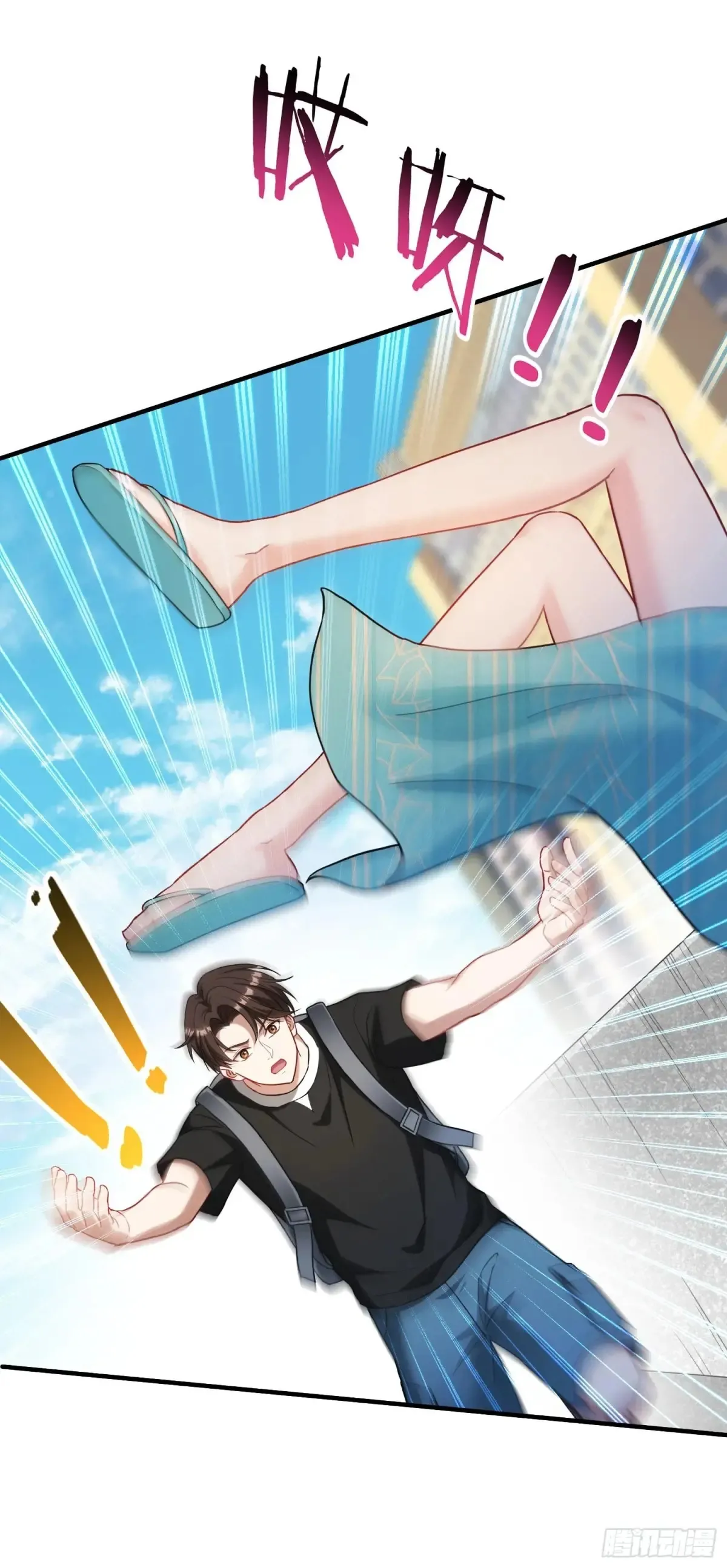 第76话：真是愉快的一天啊~ 第18页