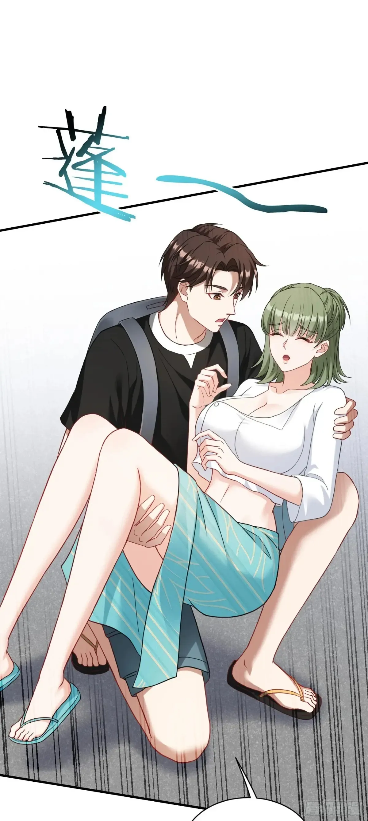 第76话：真是愉快的一天啊~ 第19页