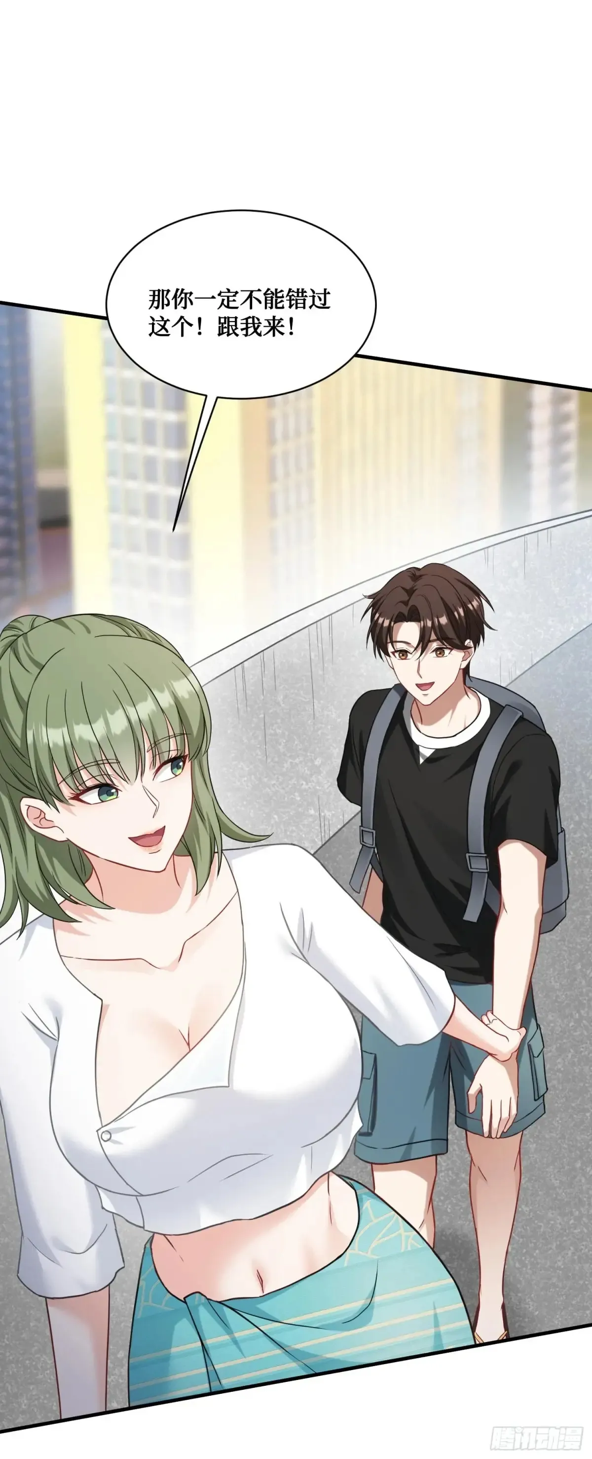 第76话：真是愉快的一天啊~ 第22页
