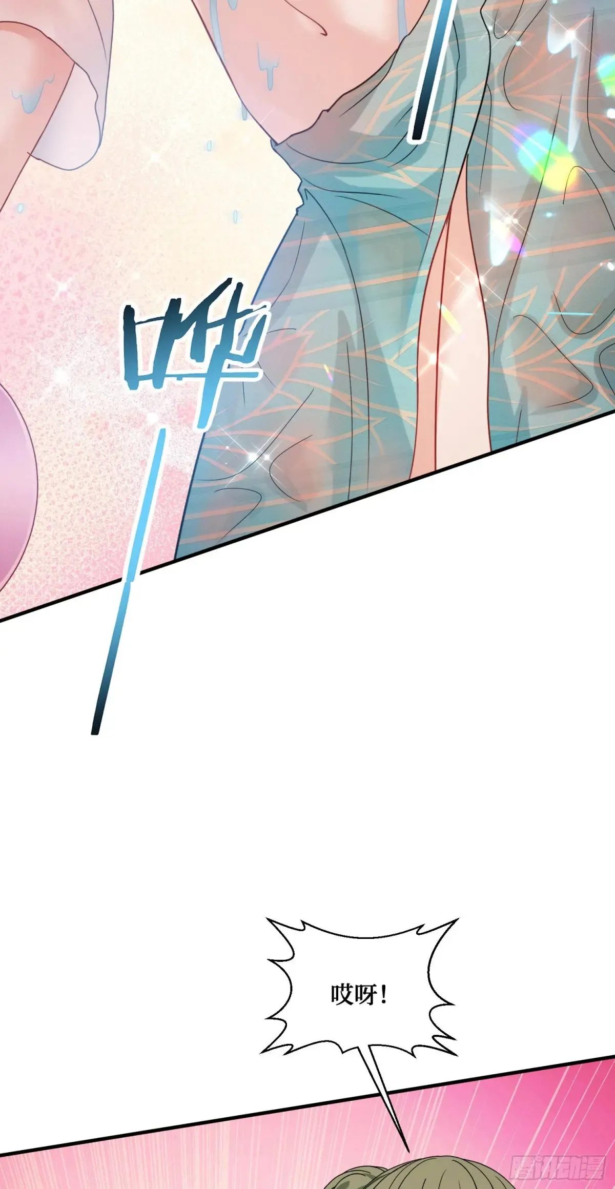 第76话：真是愉快的一天啊~ 第29页