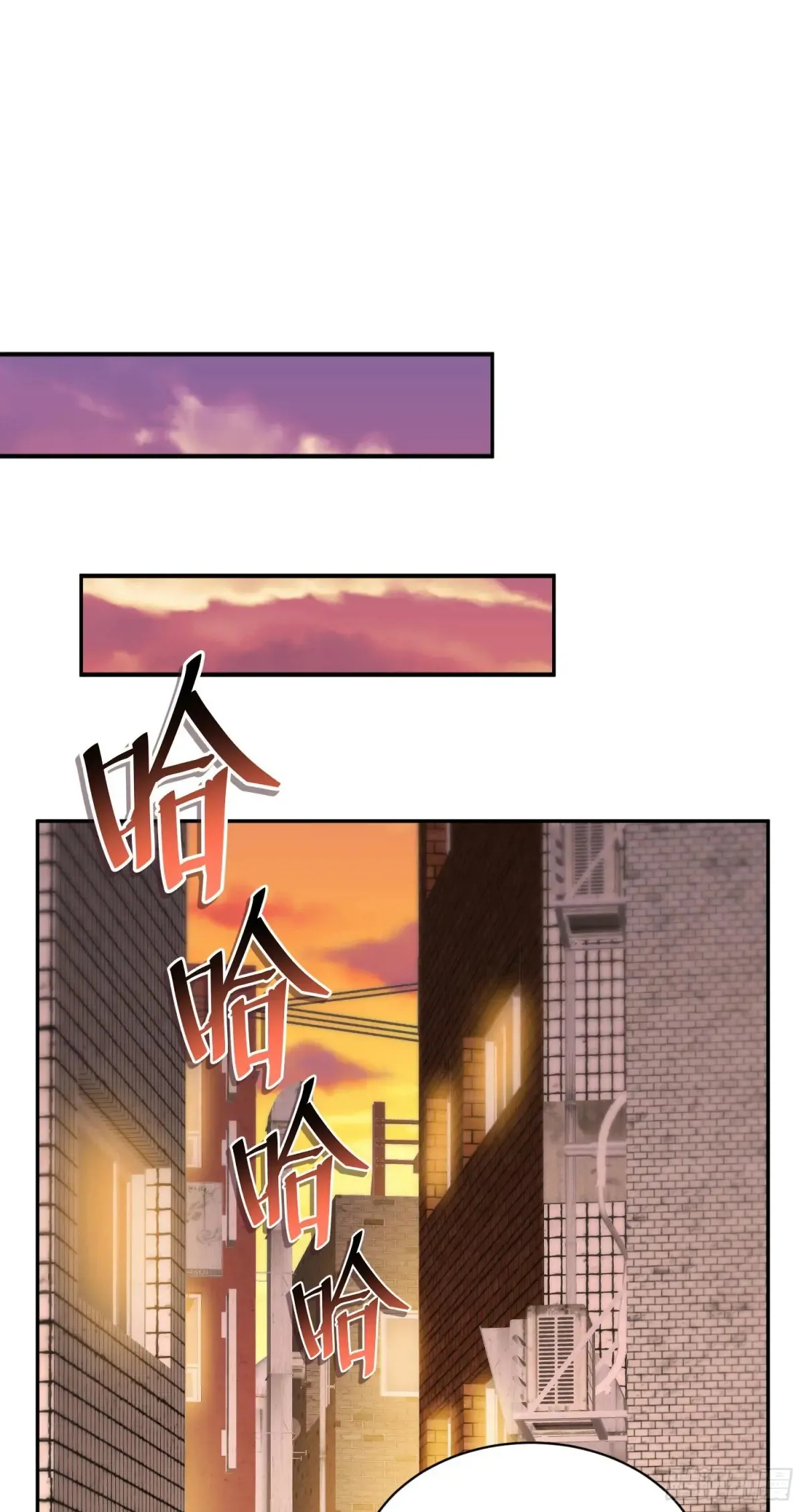 第76话：真是愉快的一天啊~ 第33页