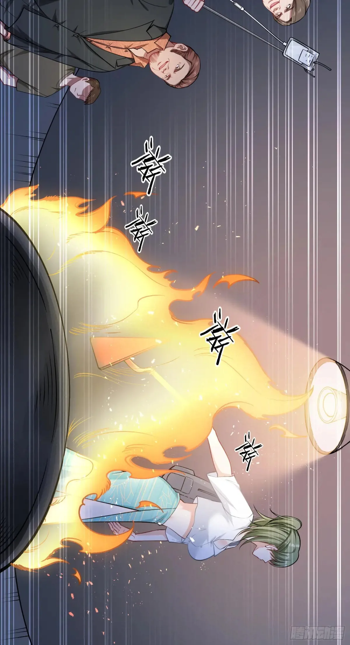 第77话：噶腰子！（狗头） 第24页
