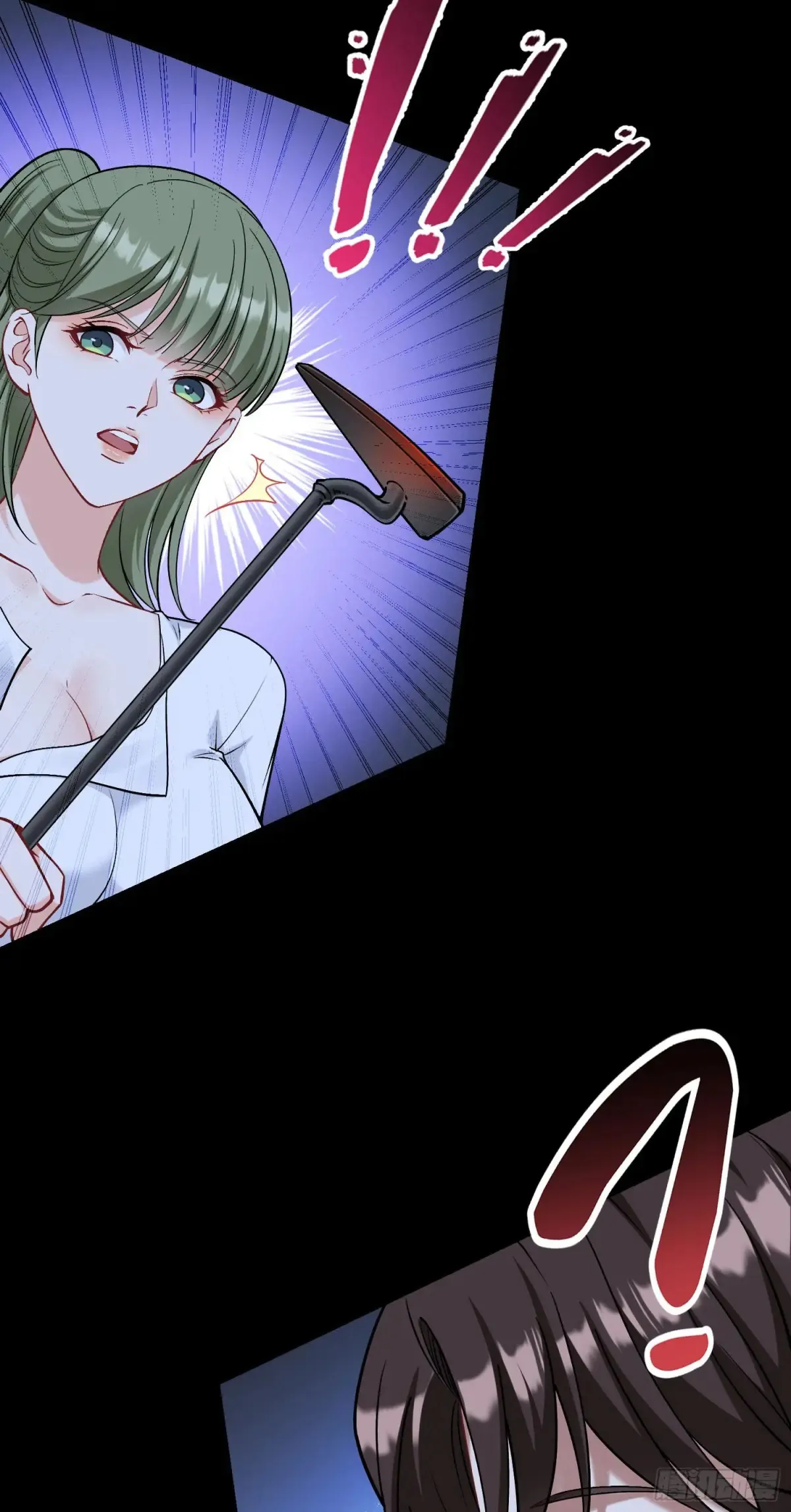 第77话：噶腰子！（狗头） 第31页