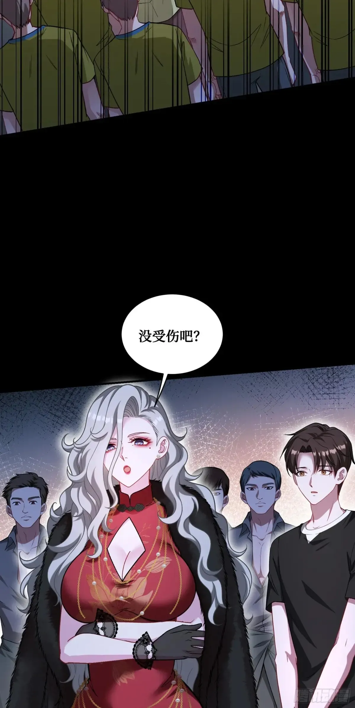 第77话：噶腰子！（狗头） 第38页
