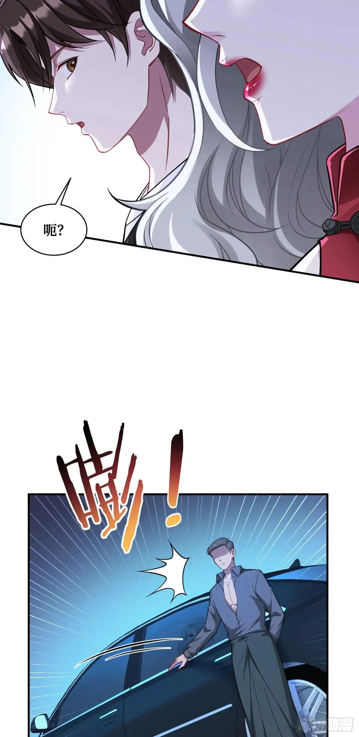 第77话：噶腰子！（狗头） 第49页
