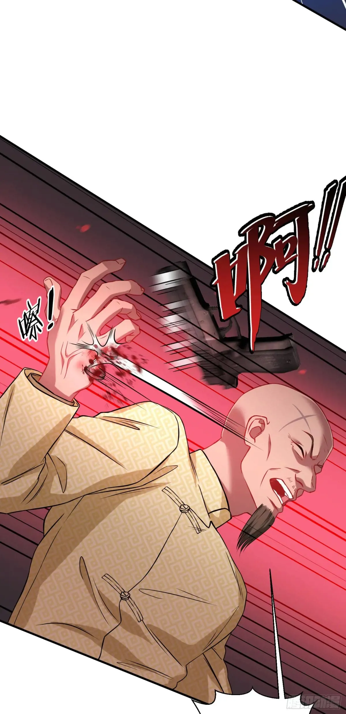 第80话：卧底A 第7页