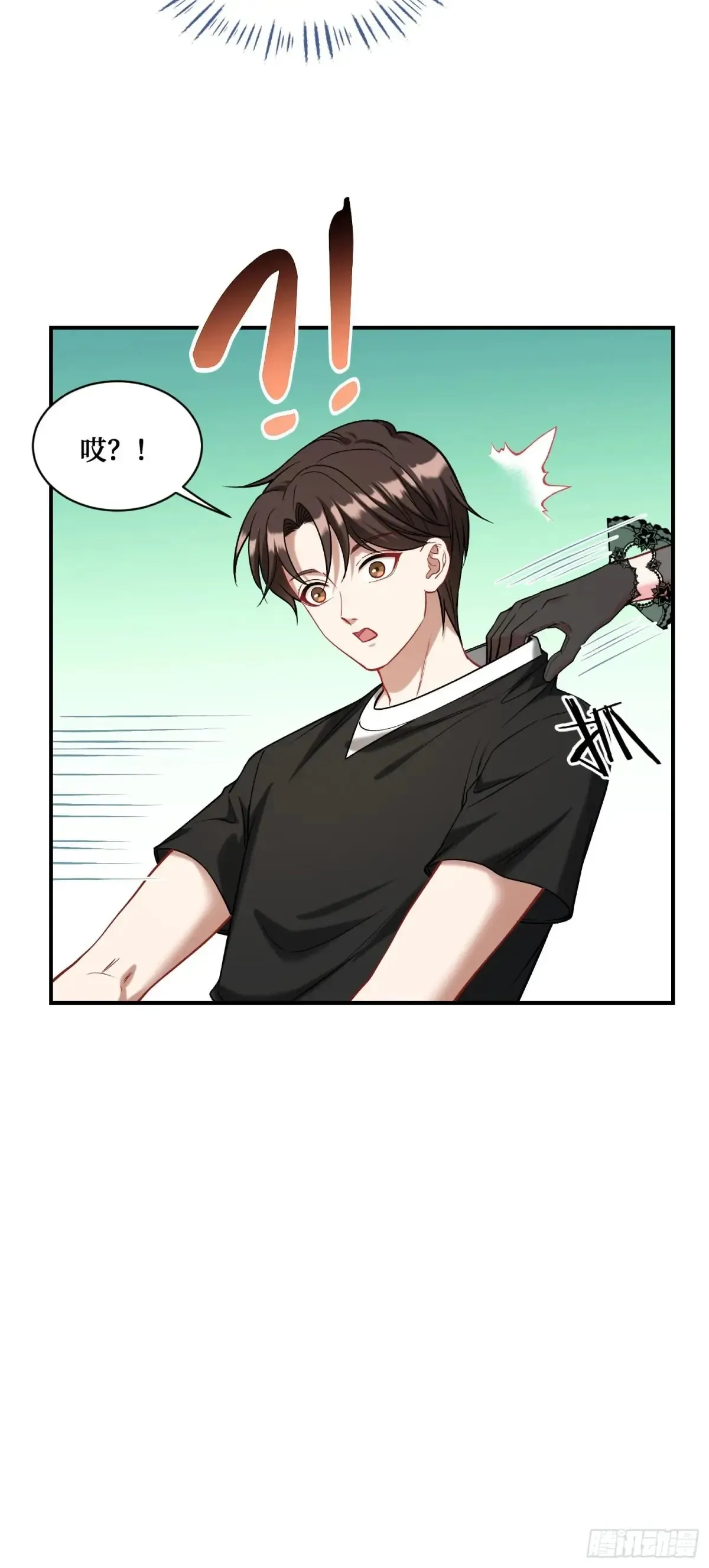 第80话：卧底A 第34页