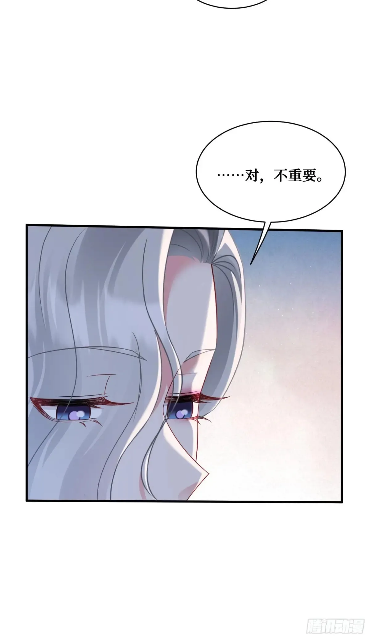 第80话：卧底A 第40页
