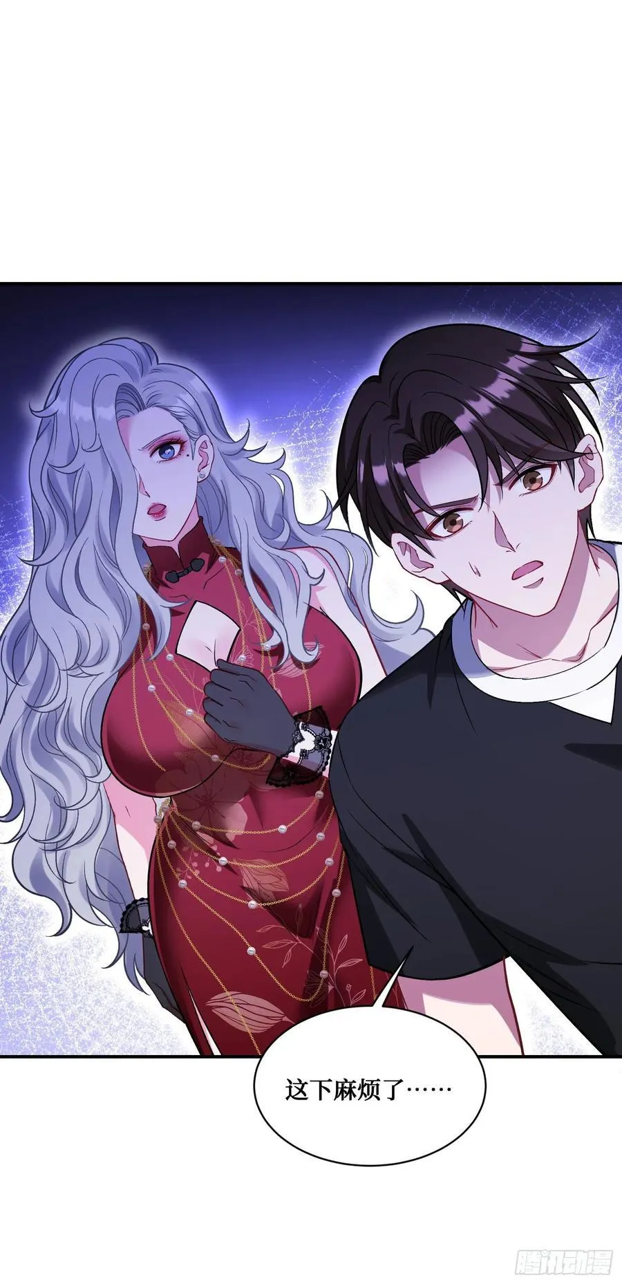 第81话：荒岛求生 第5页